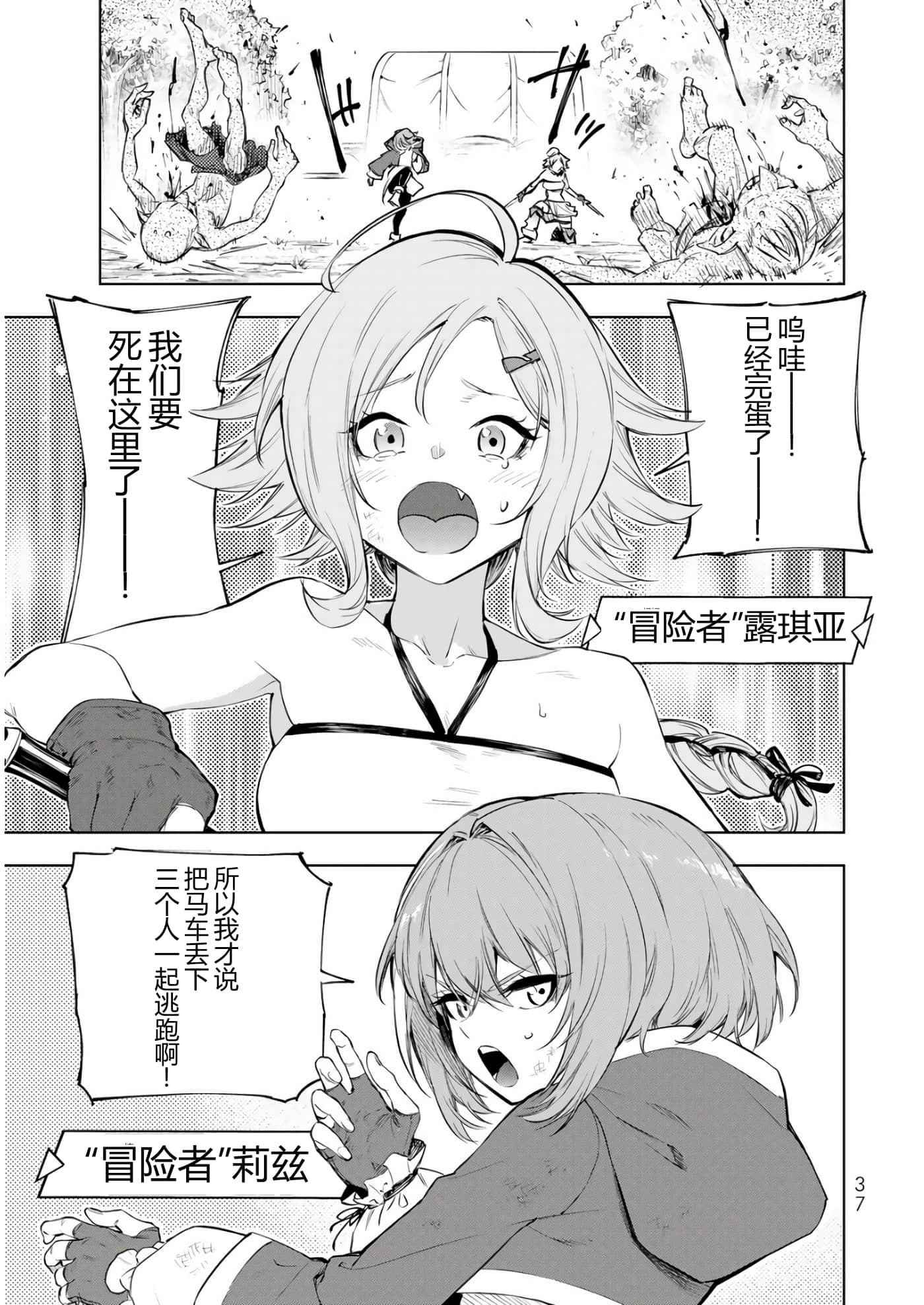 第 38 页