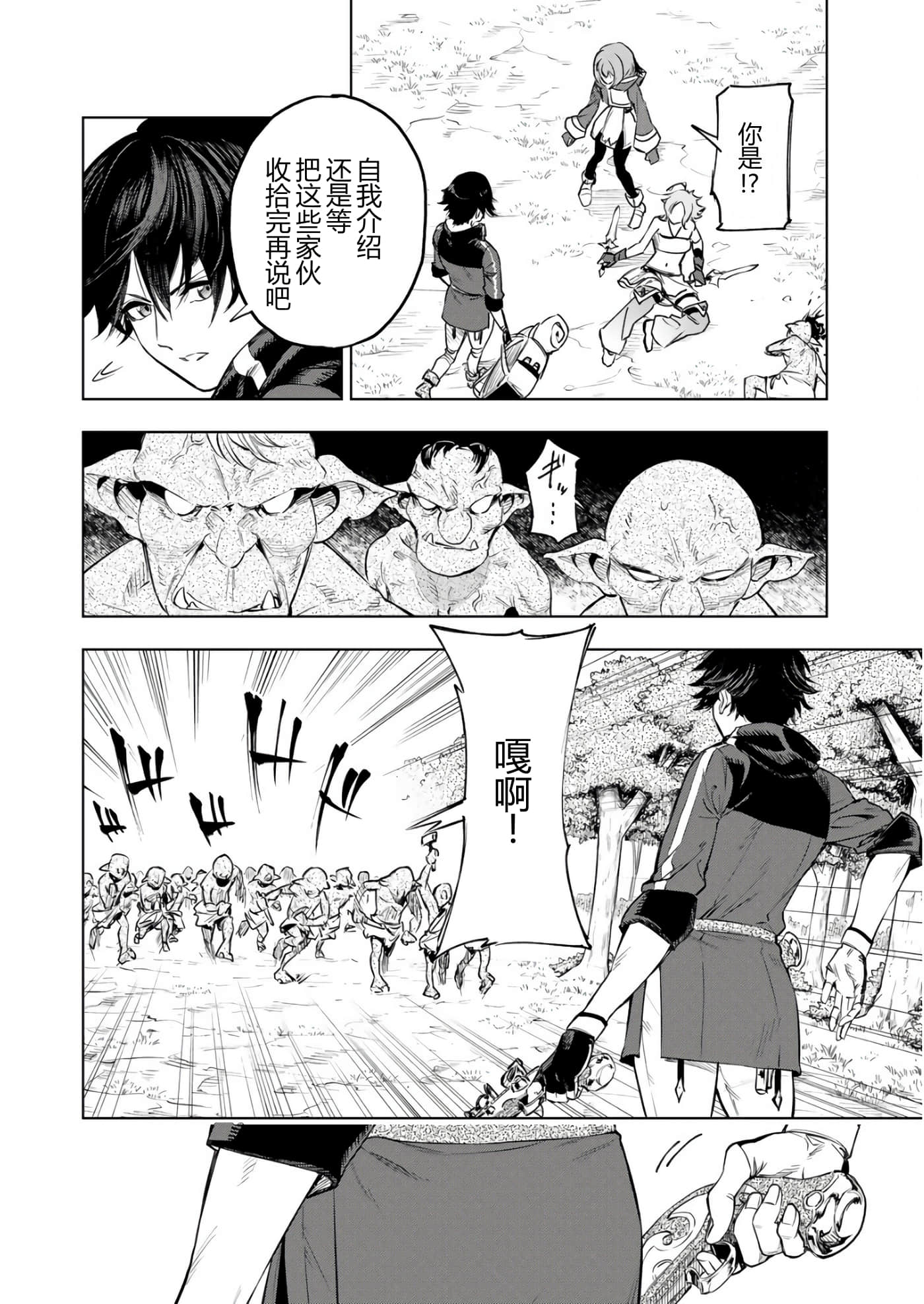 第 41 页
