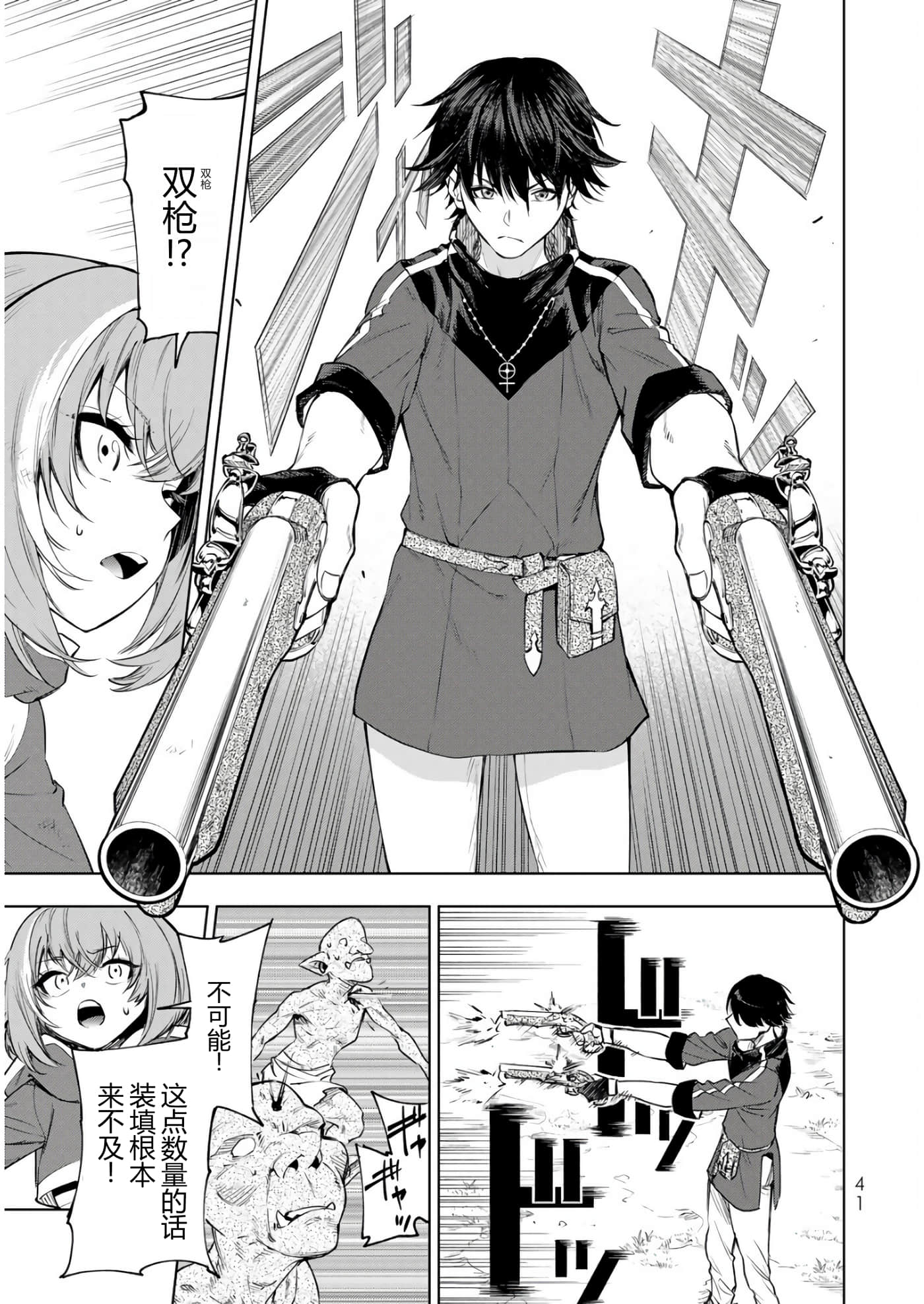 第 42 页