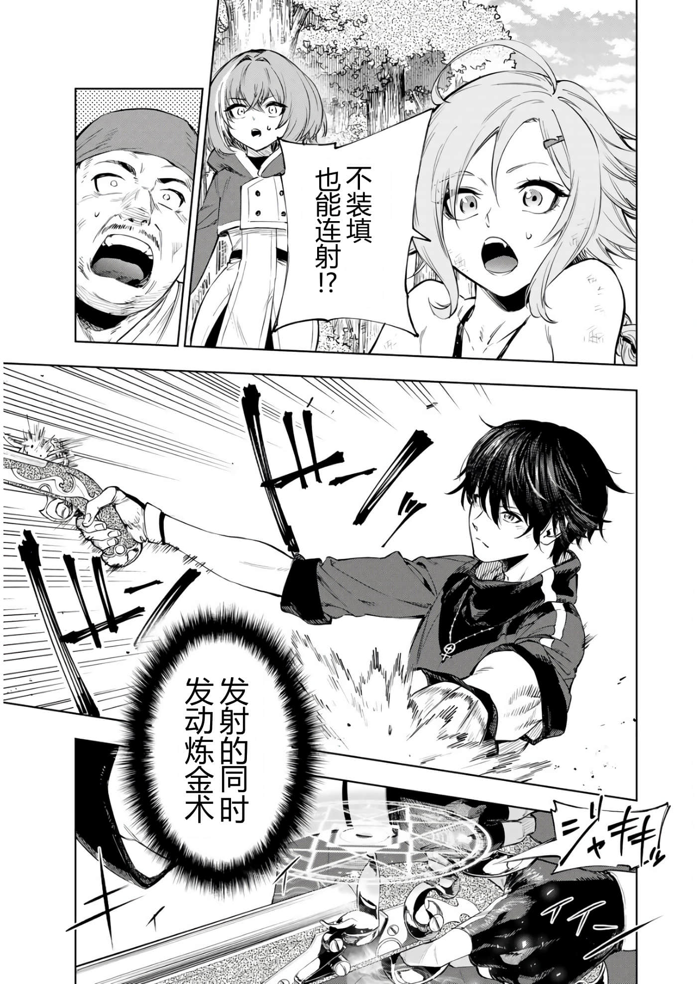 第 44 页