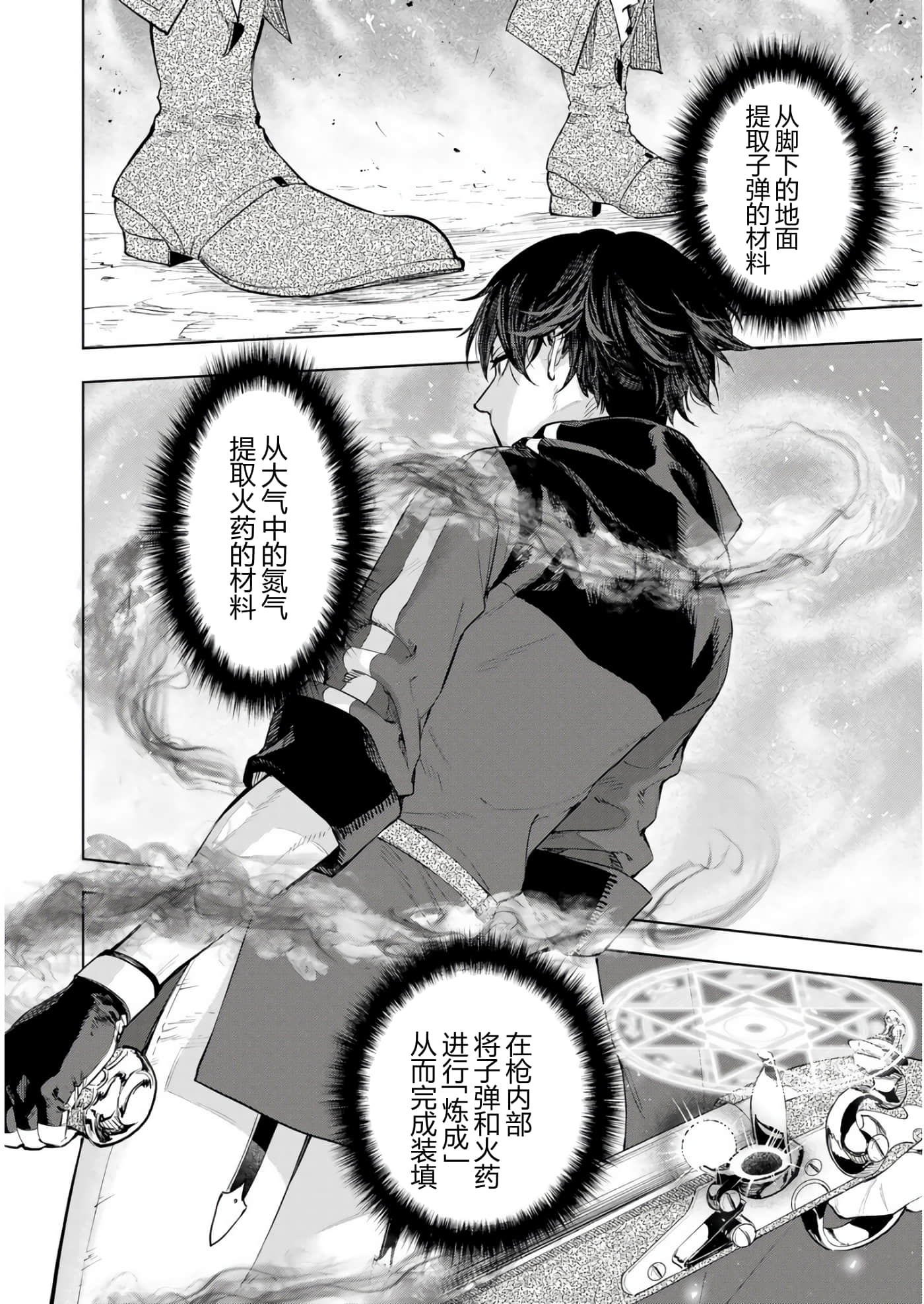 第 45 页