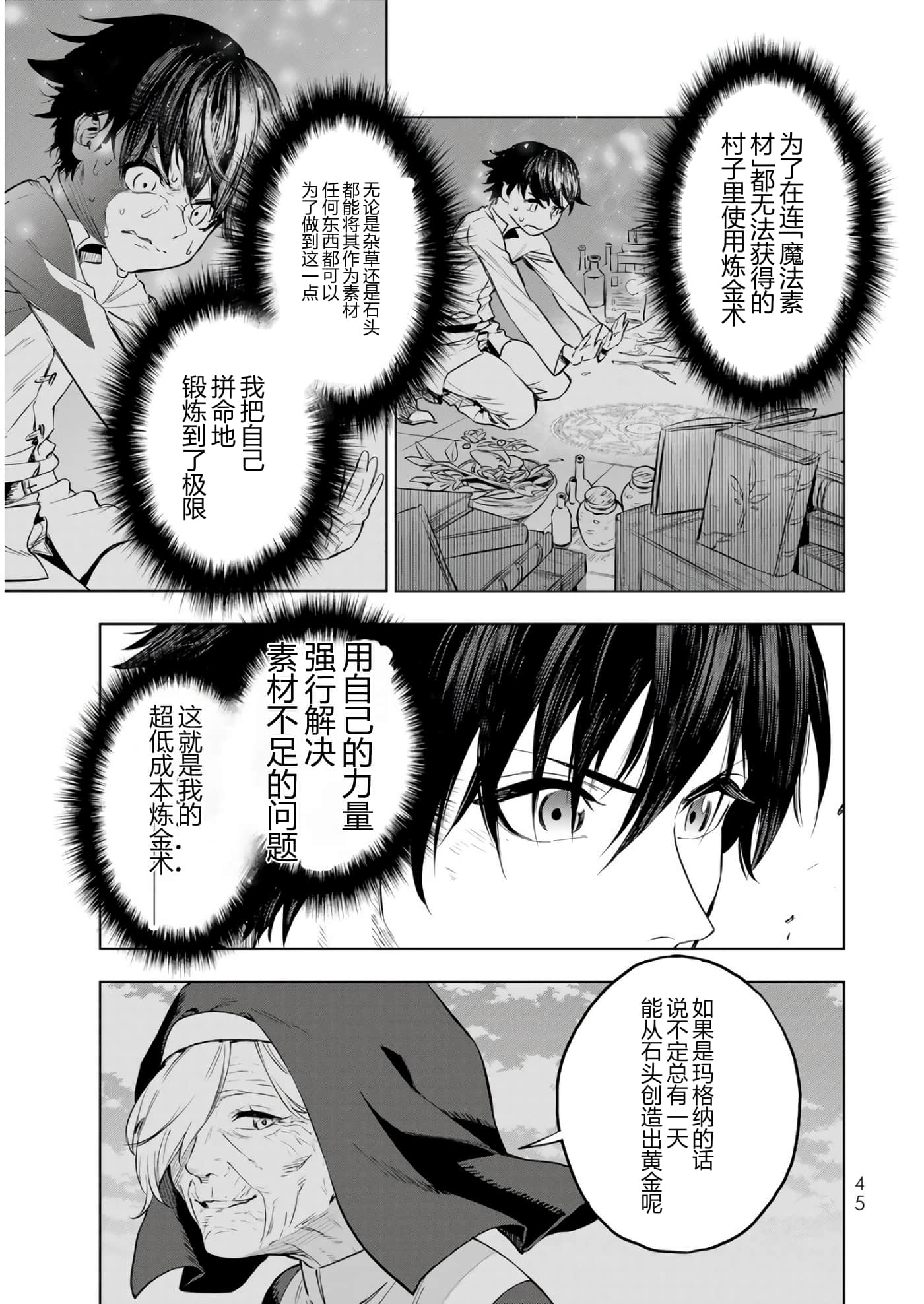 第 46 页