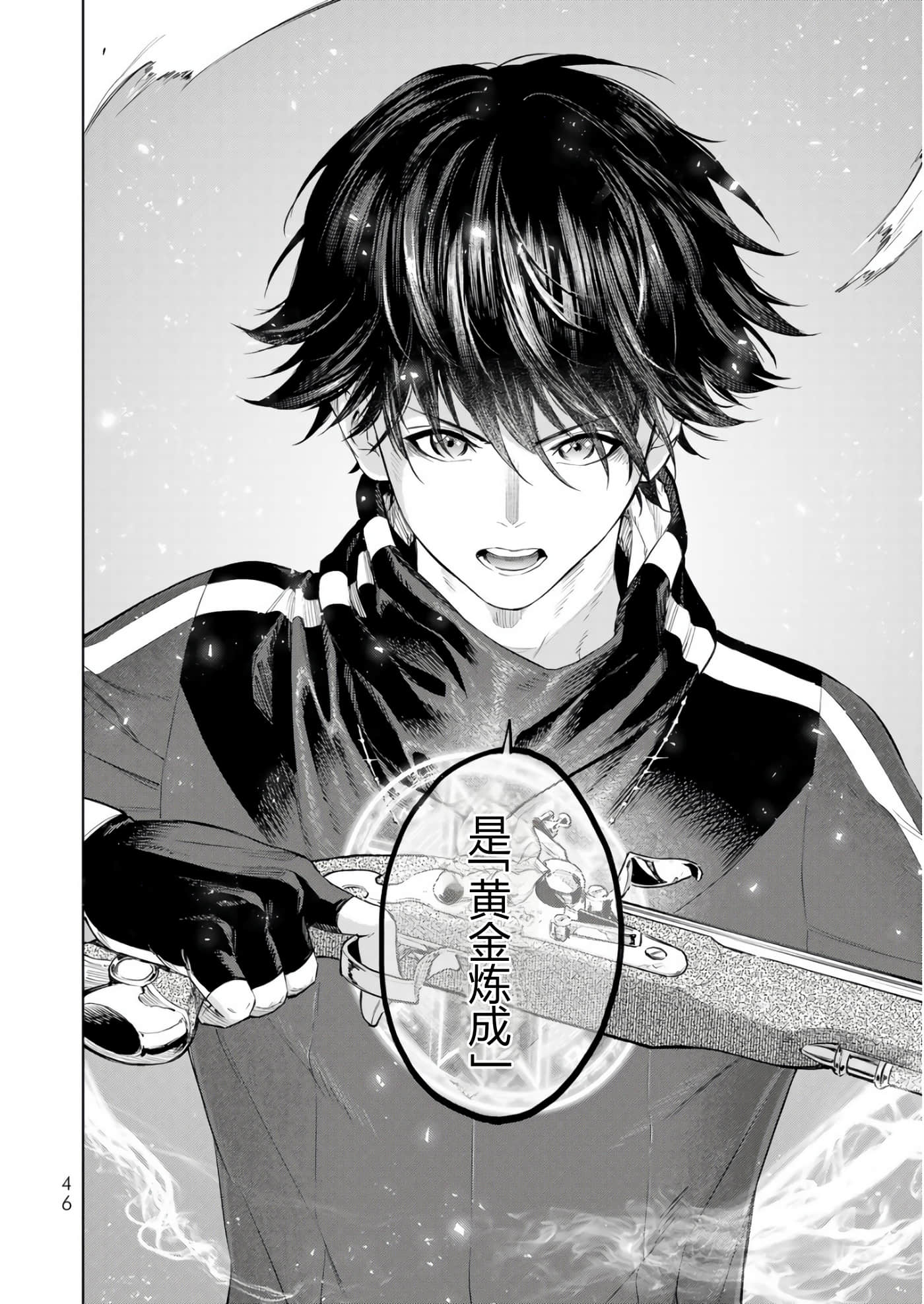第 47 页