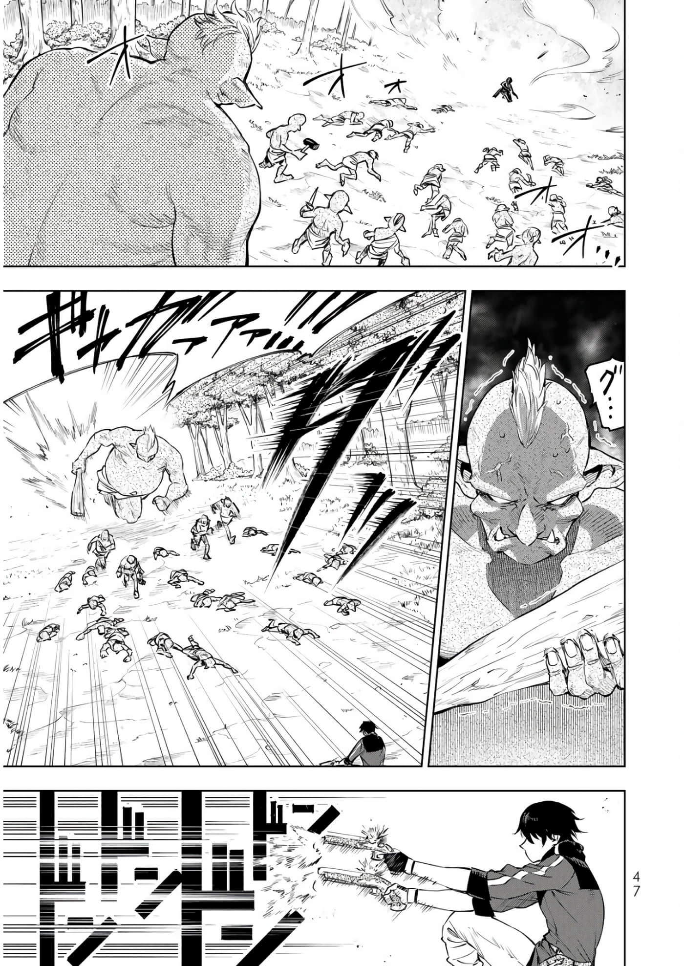 第 48 页