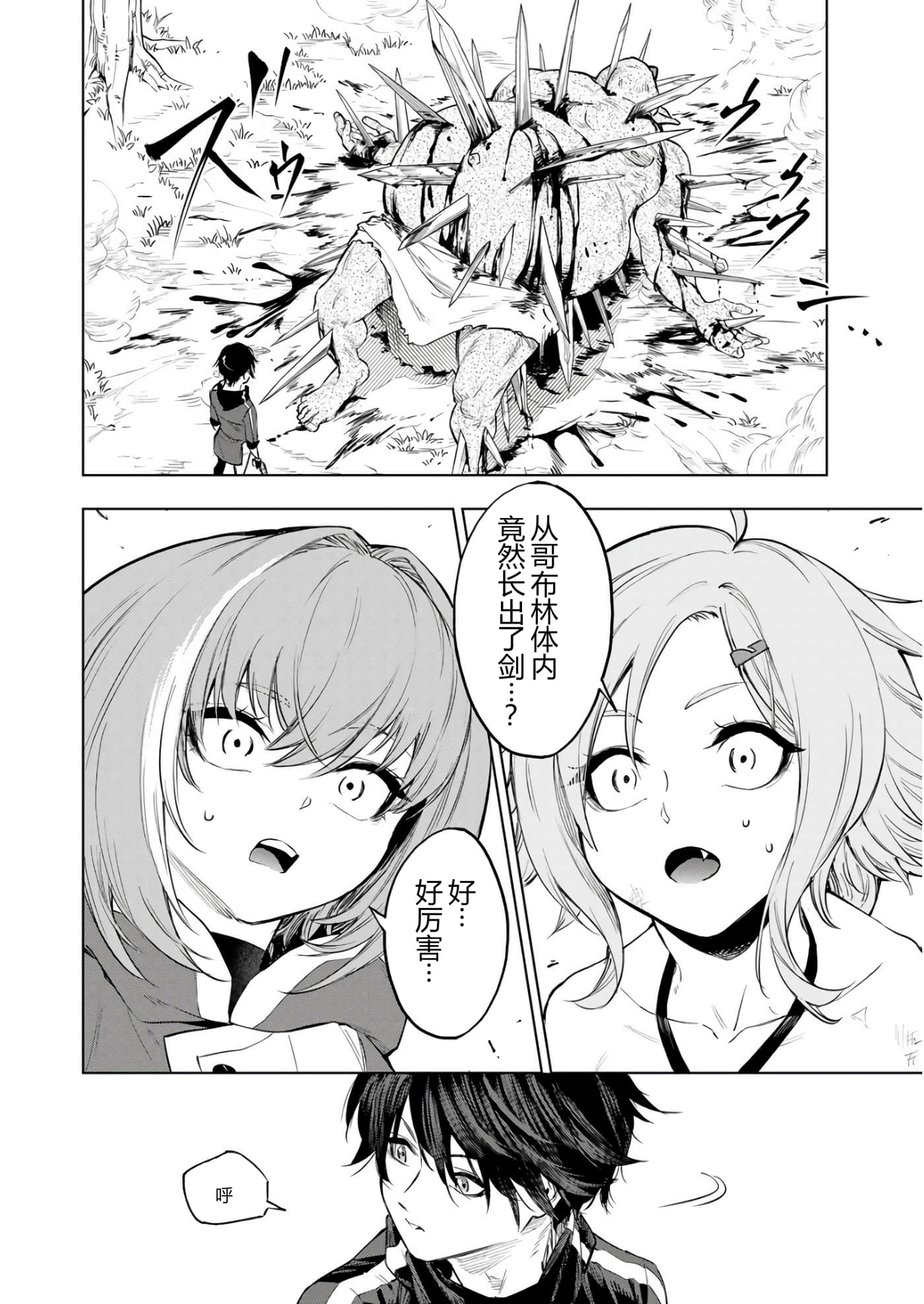 第 53 页