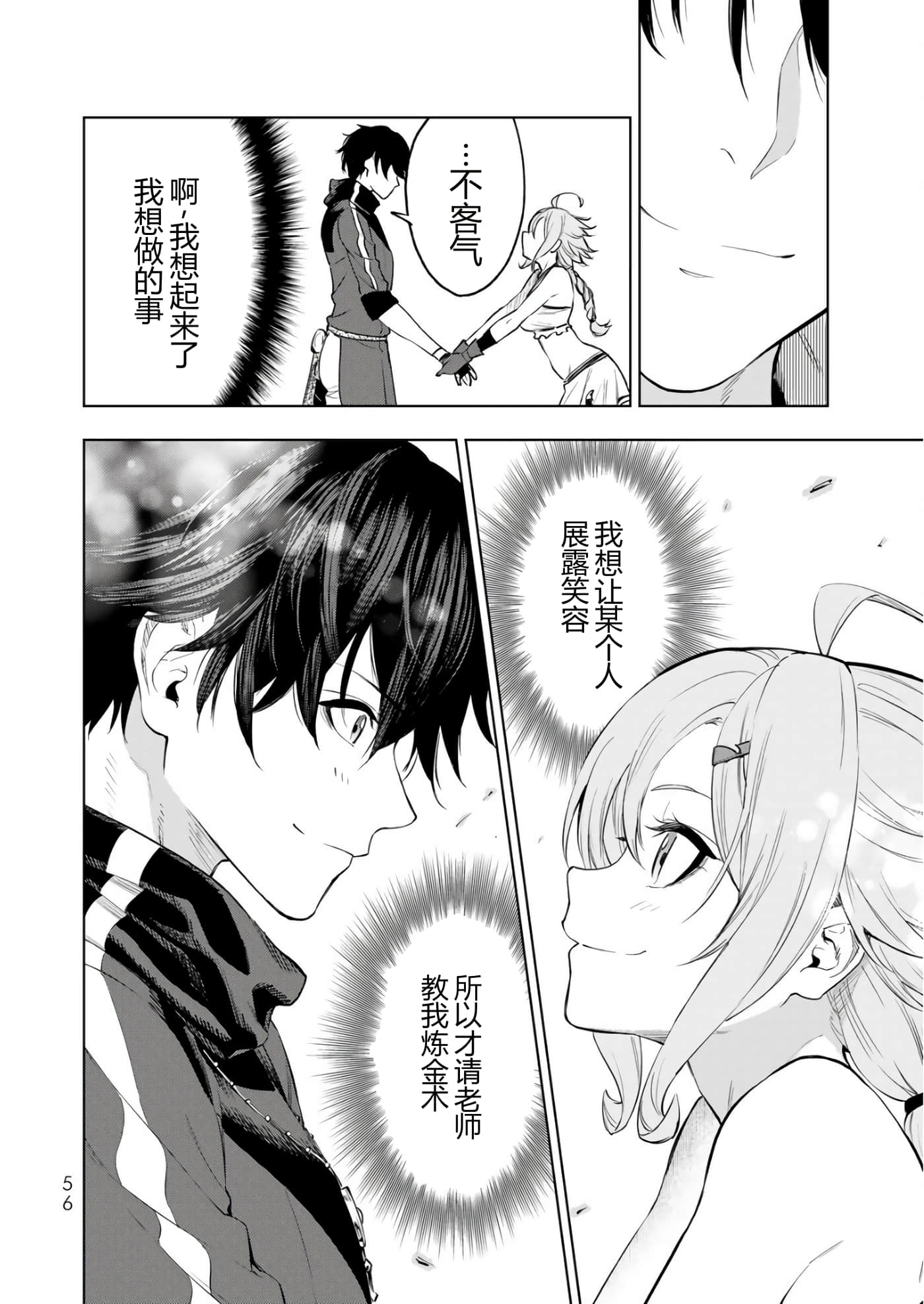第 57 页