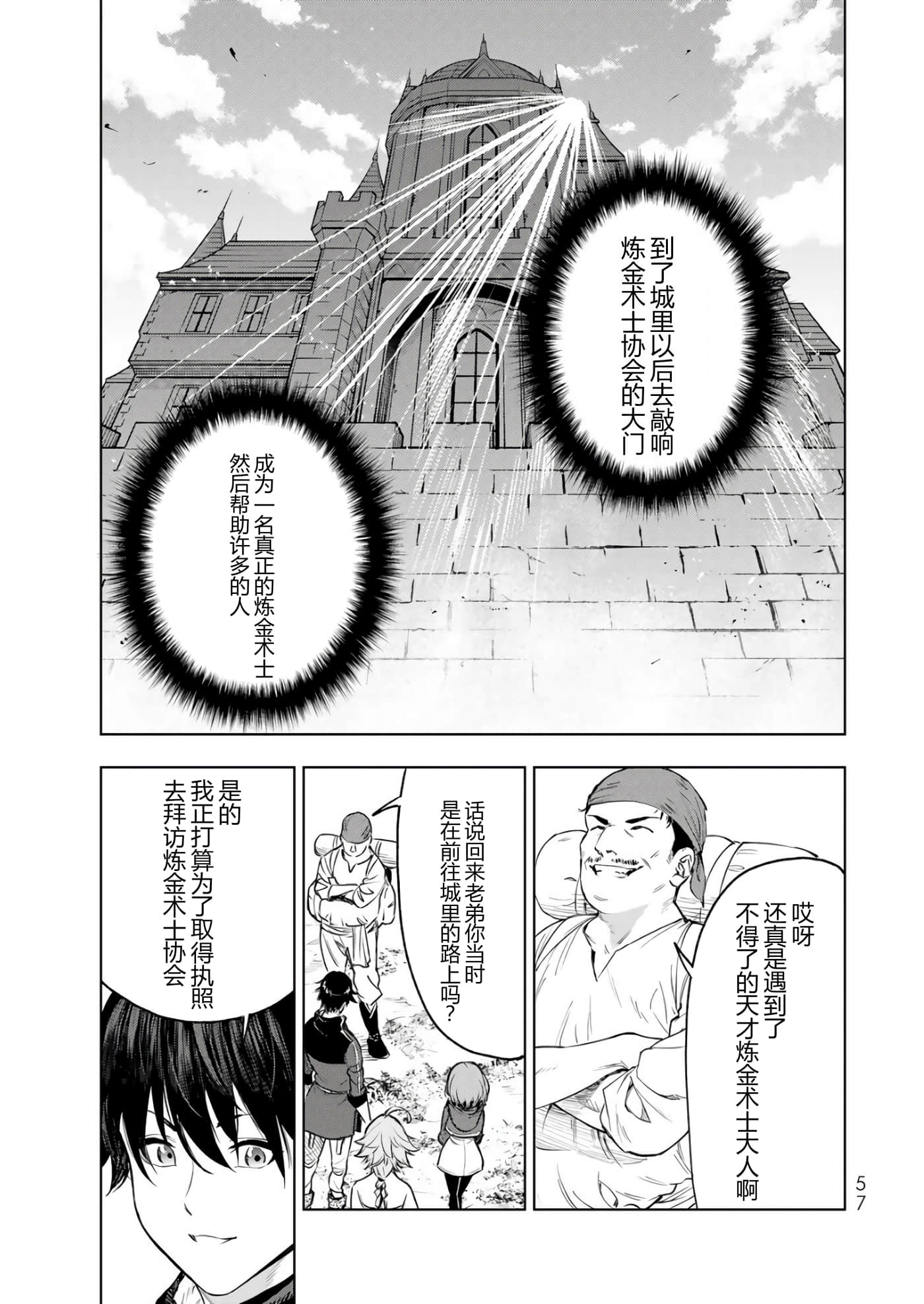 第 58 页
