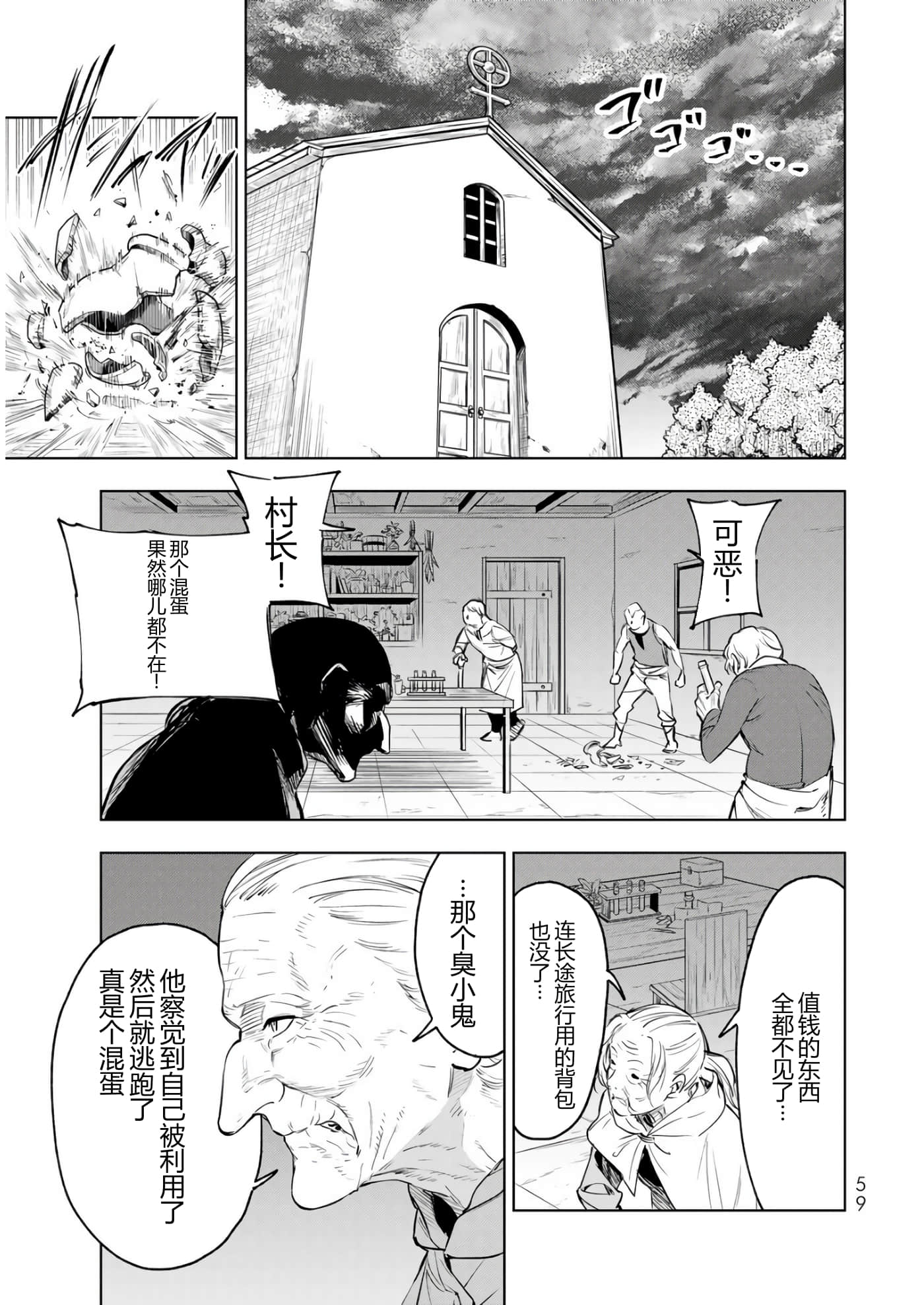 第 60 页