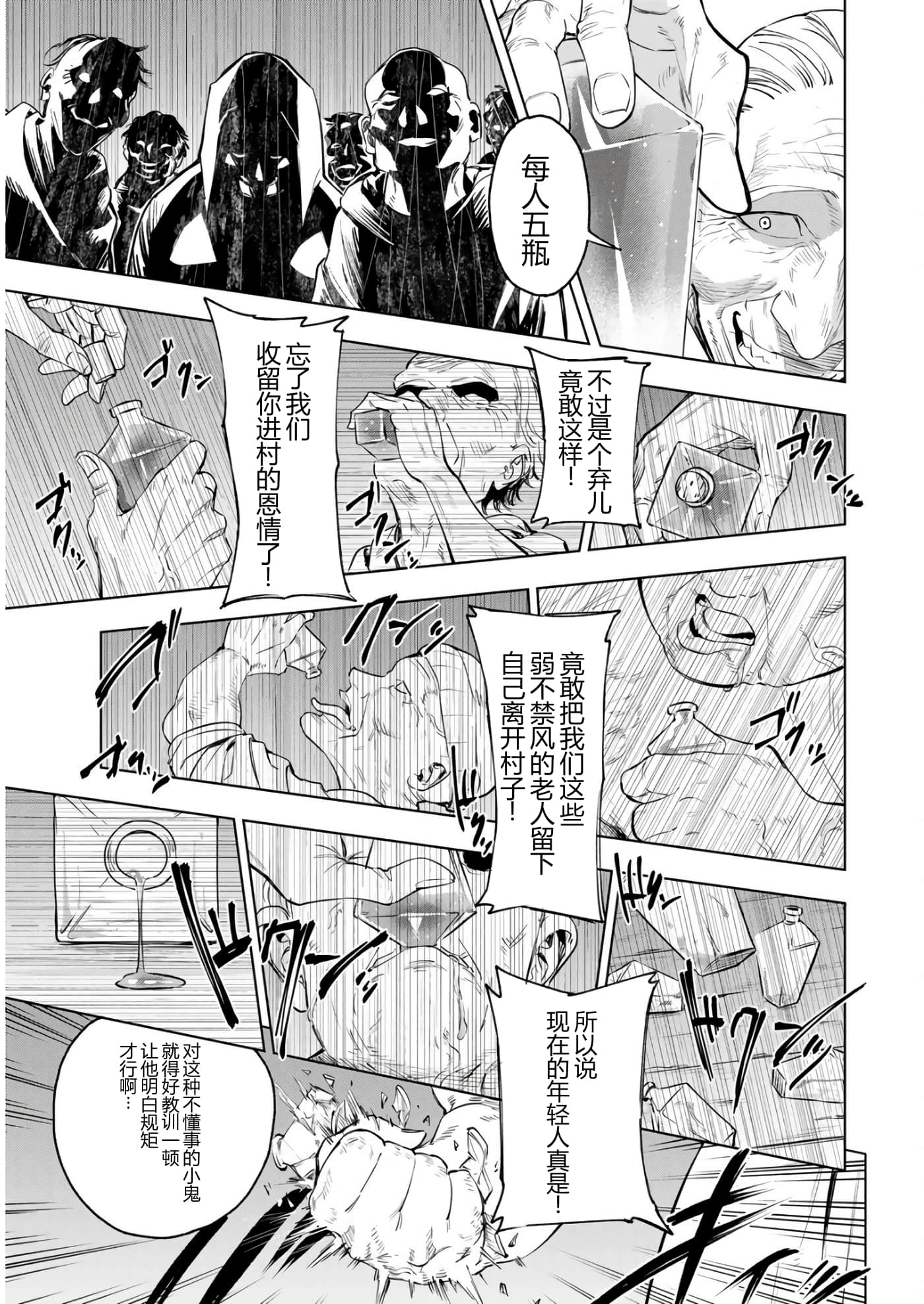 第 62 页