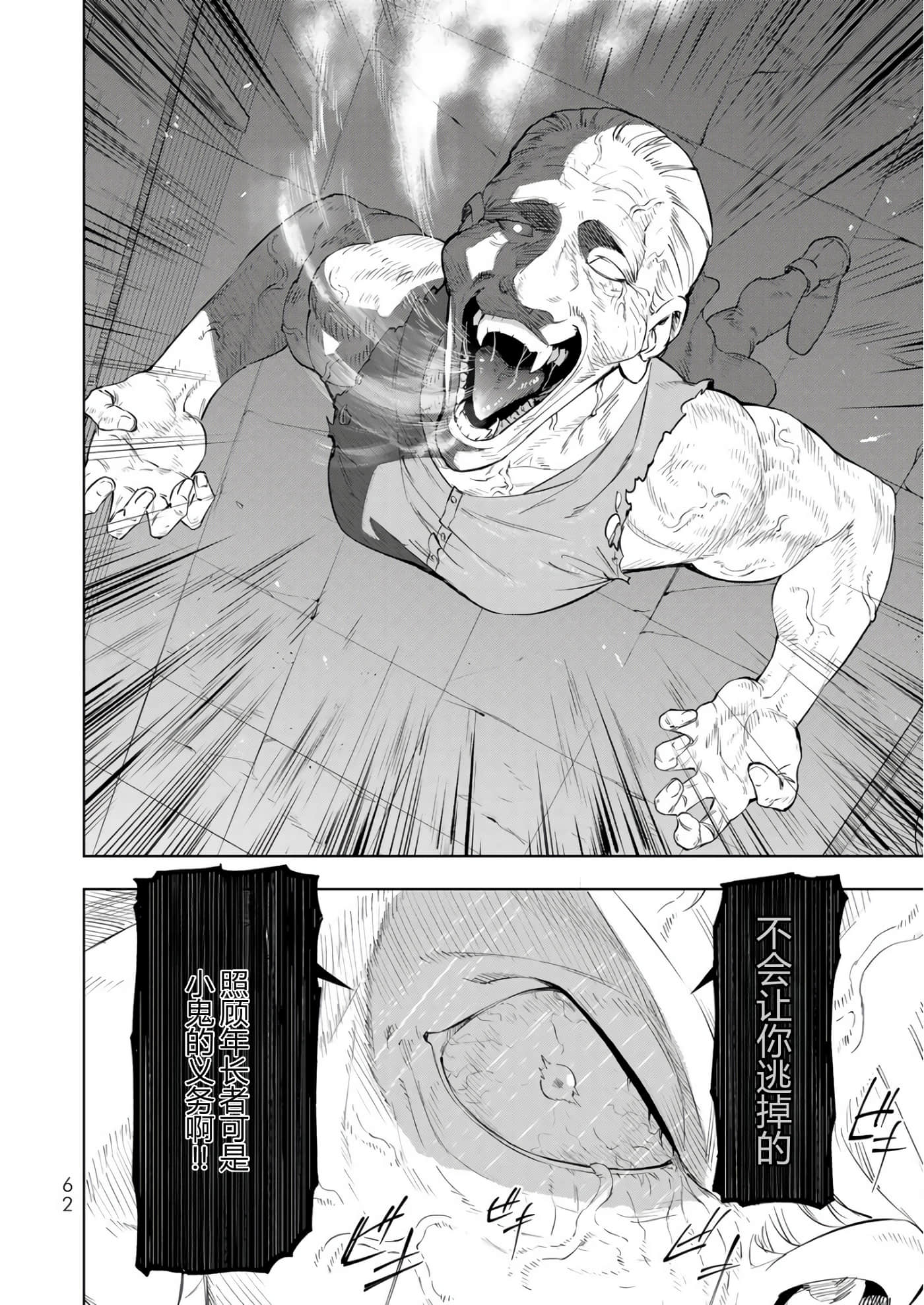 第 63 页
