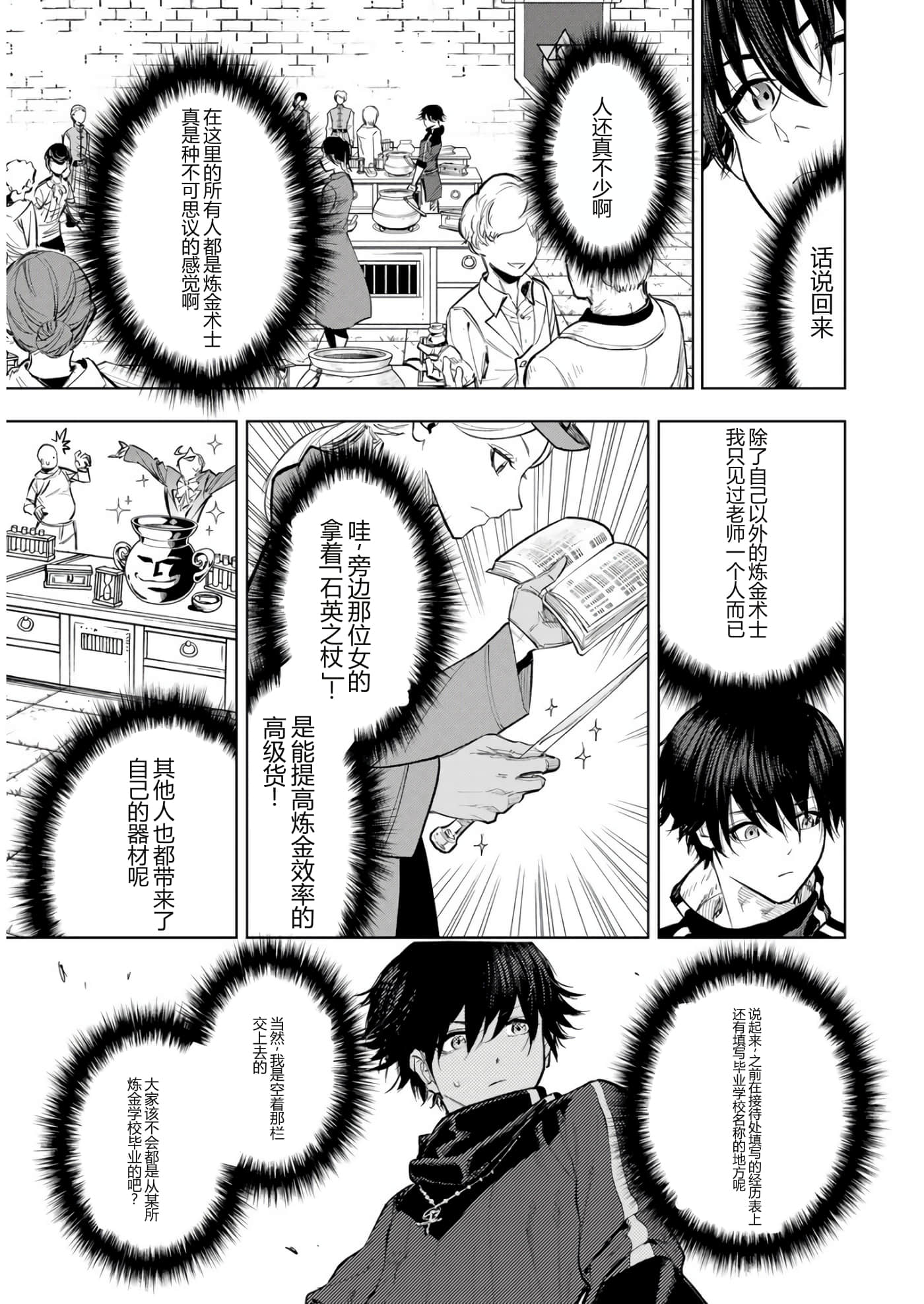 第 71 页