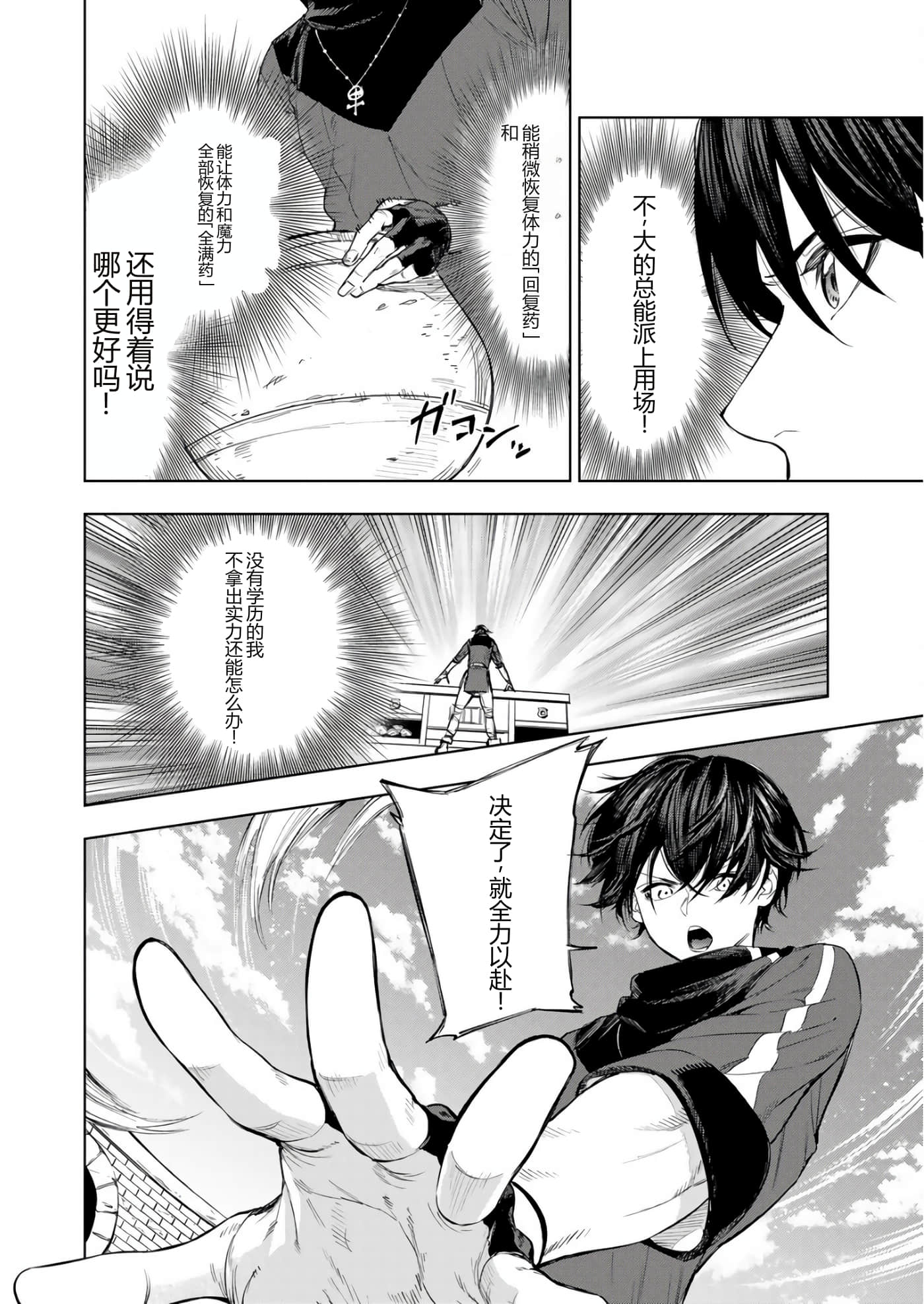 第 78 页