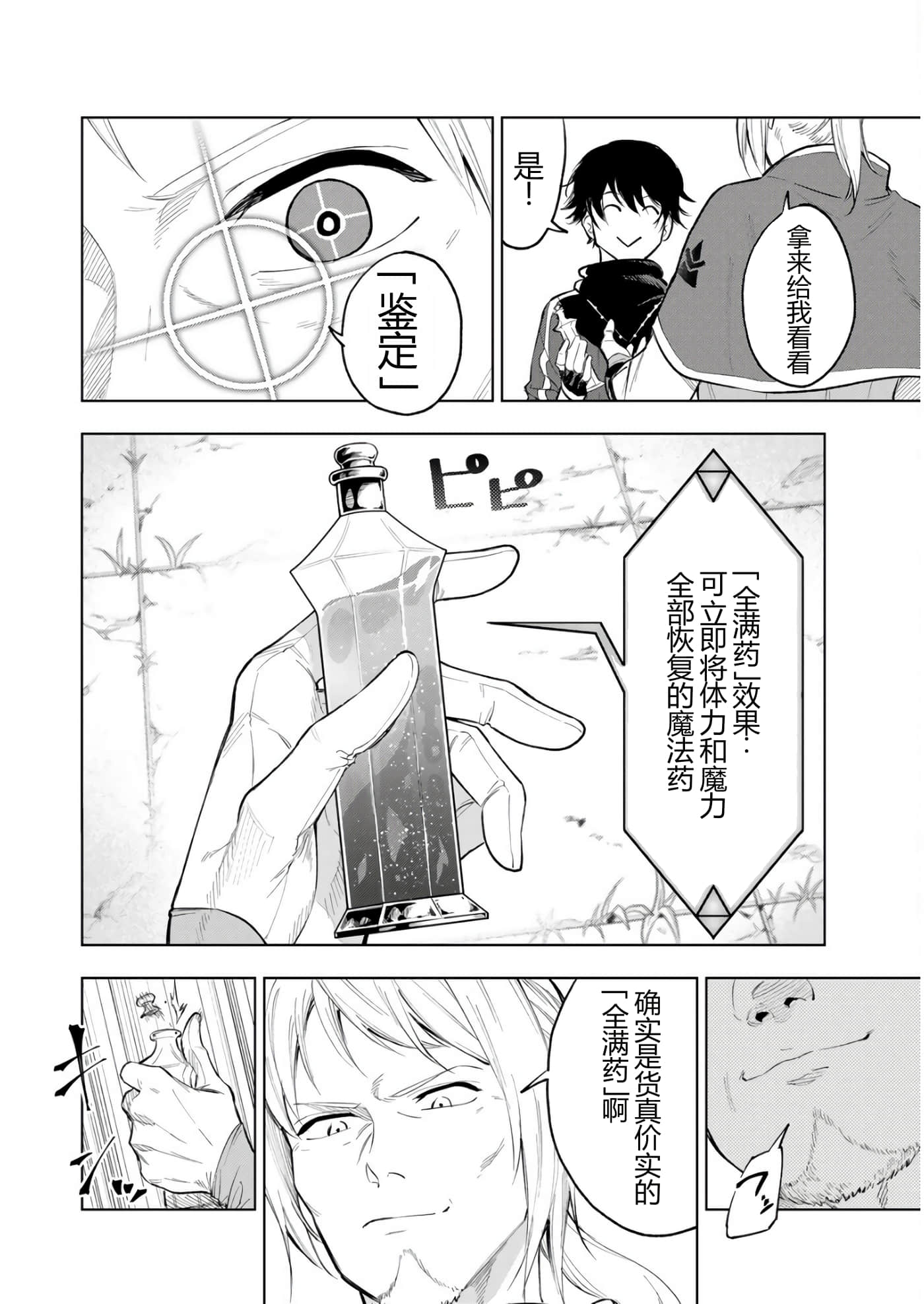 第 82 页