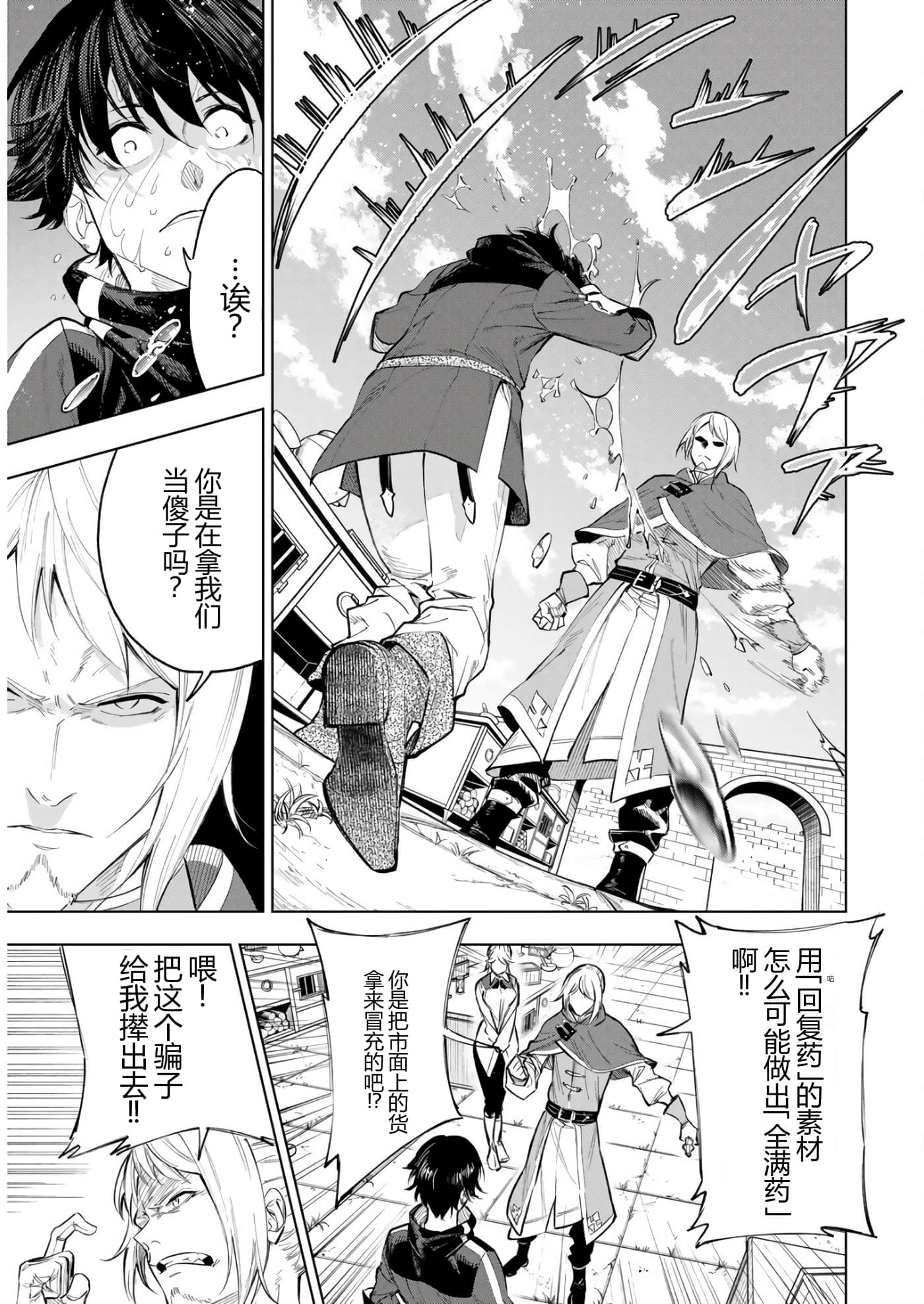 第 83 页