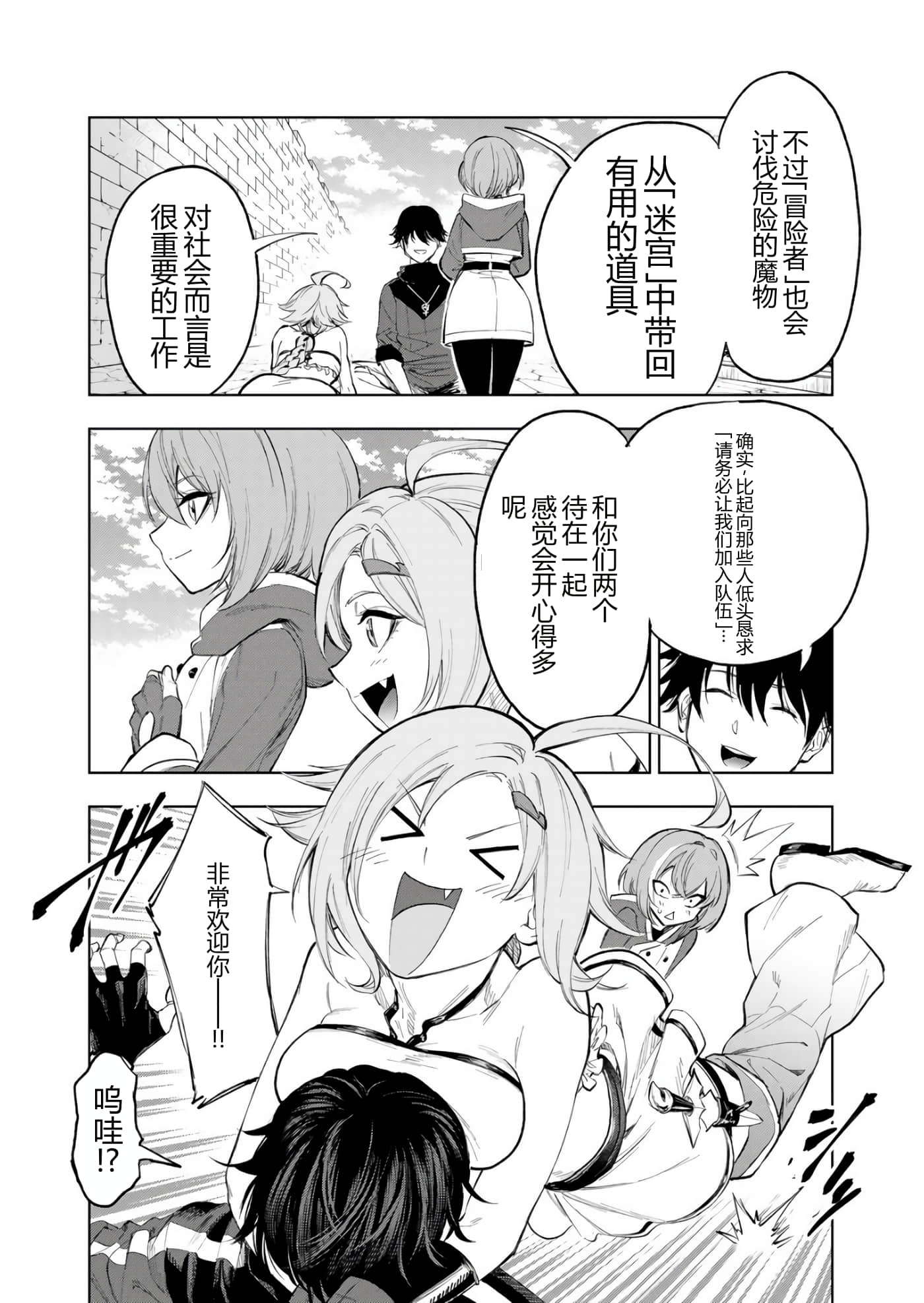 第 96 页