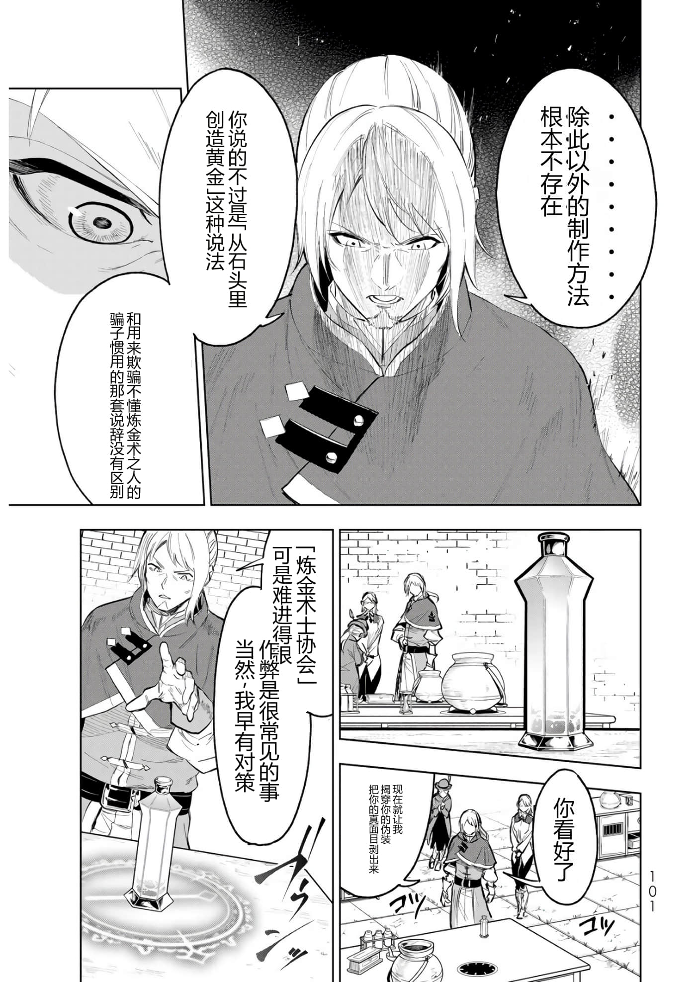 第 102 页