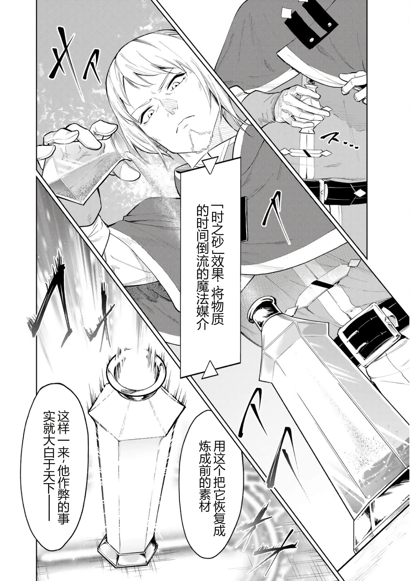 第 103 页