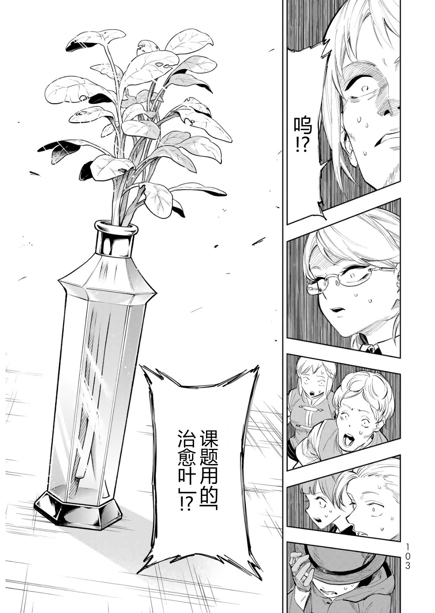 第 104 页