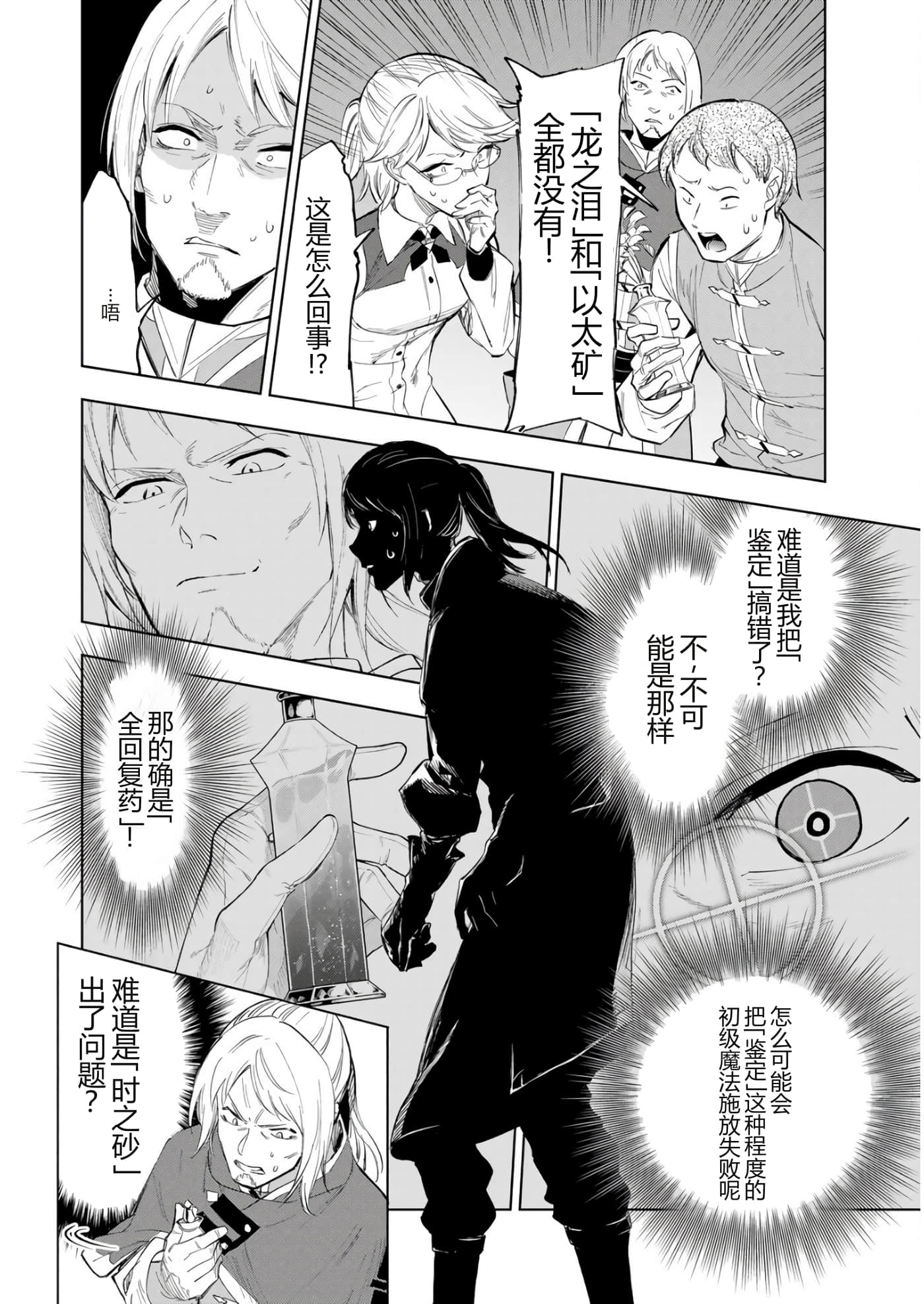 第 105 页