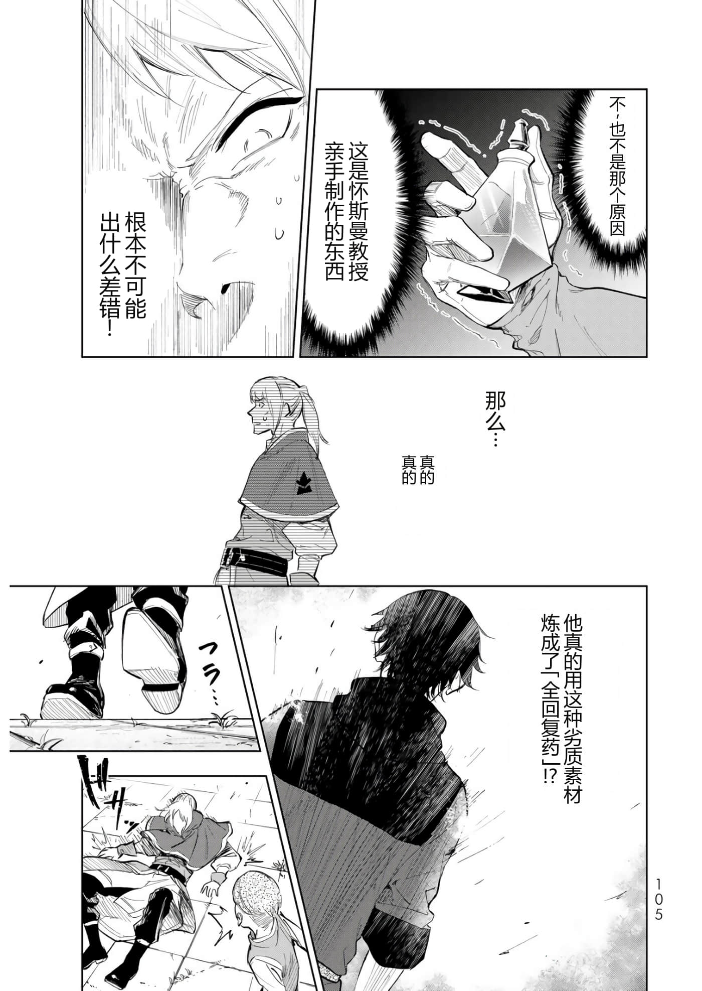 第 106 页
