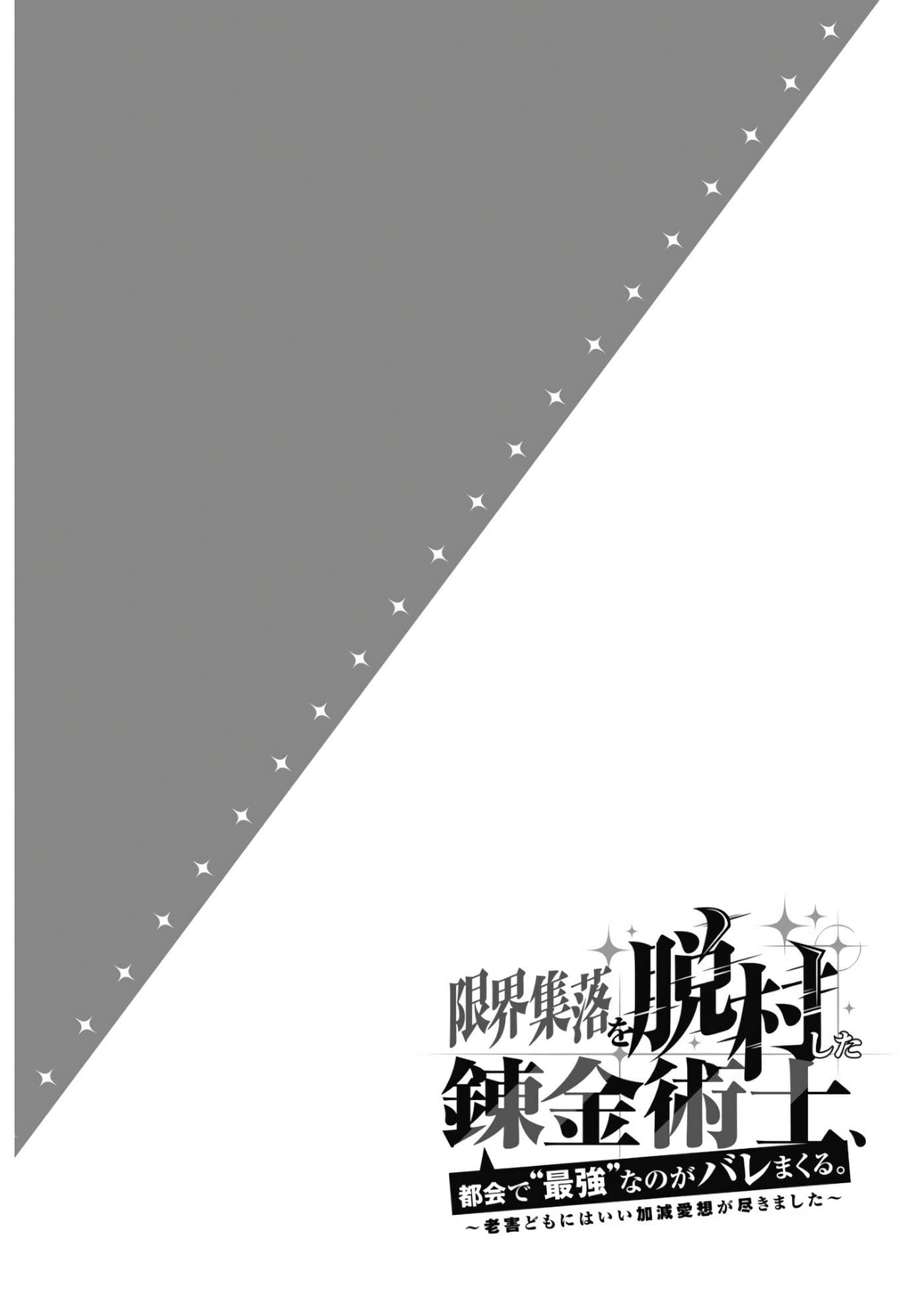 第 108 页