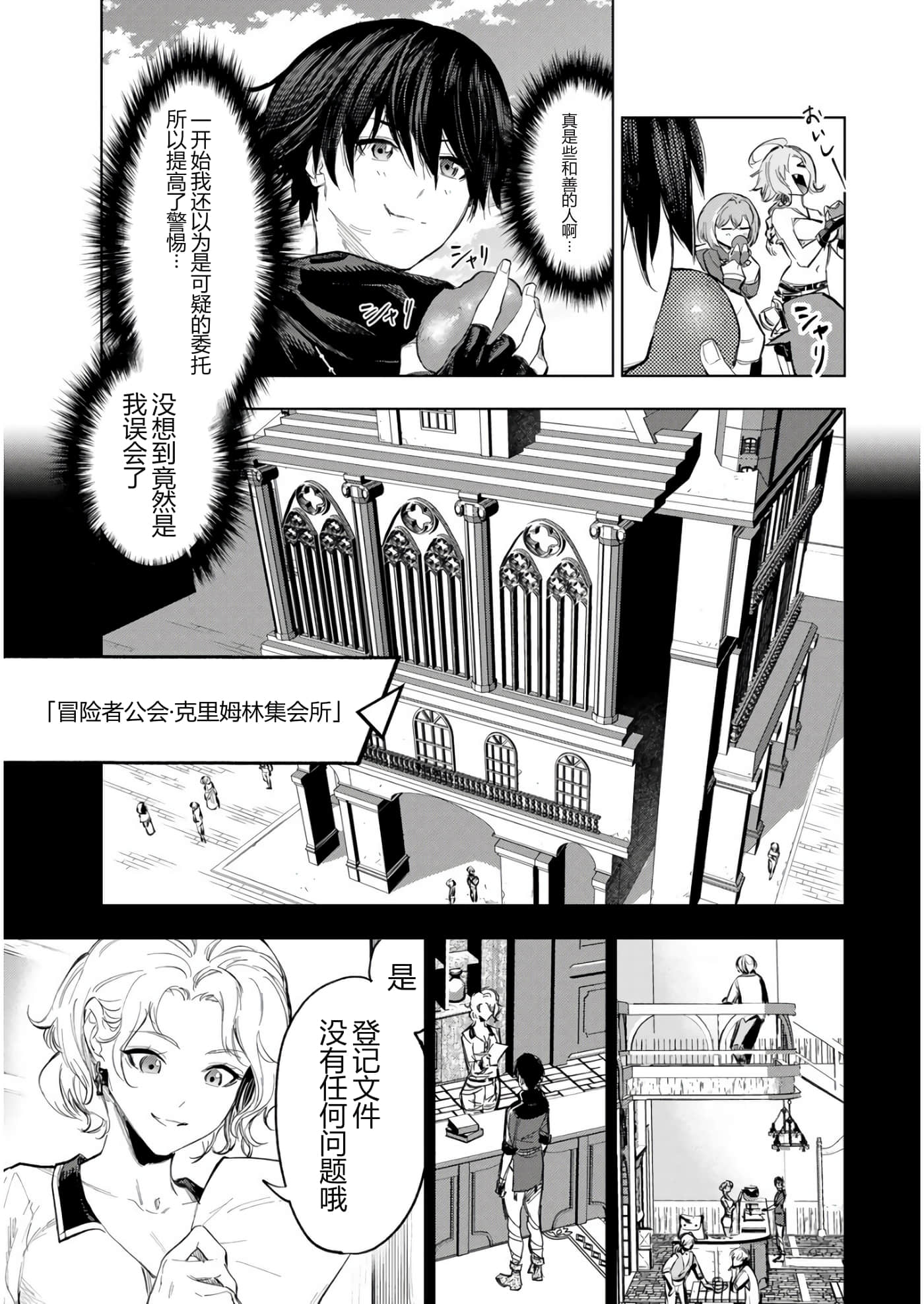 第 113 页