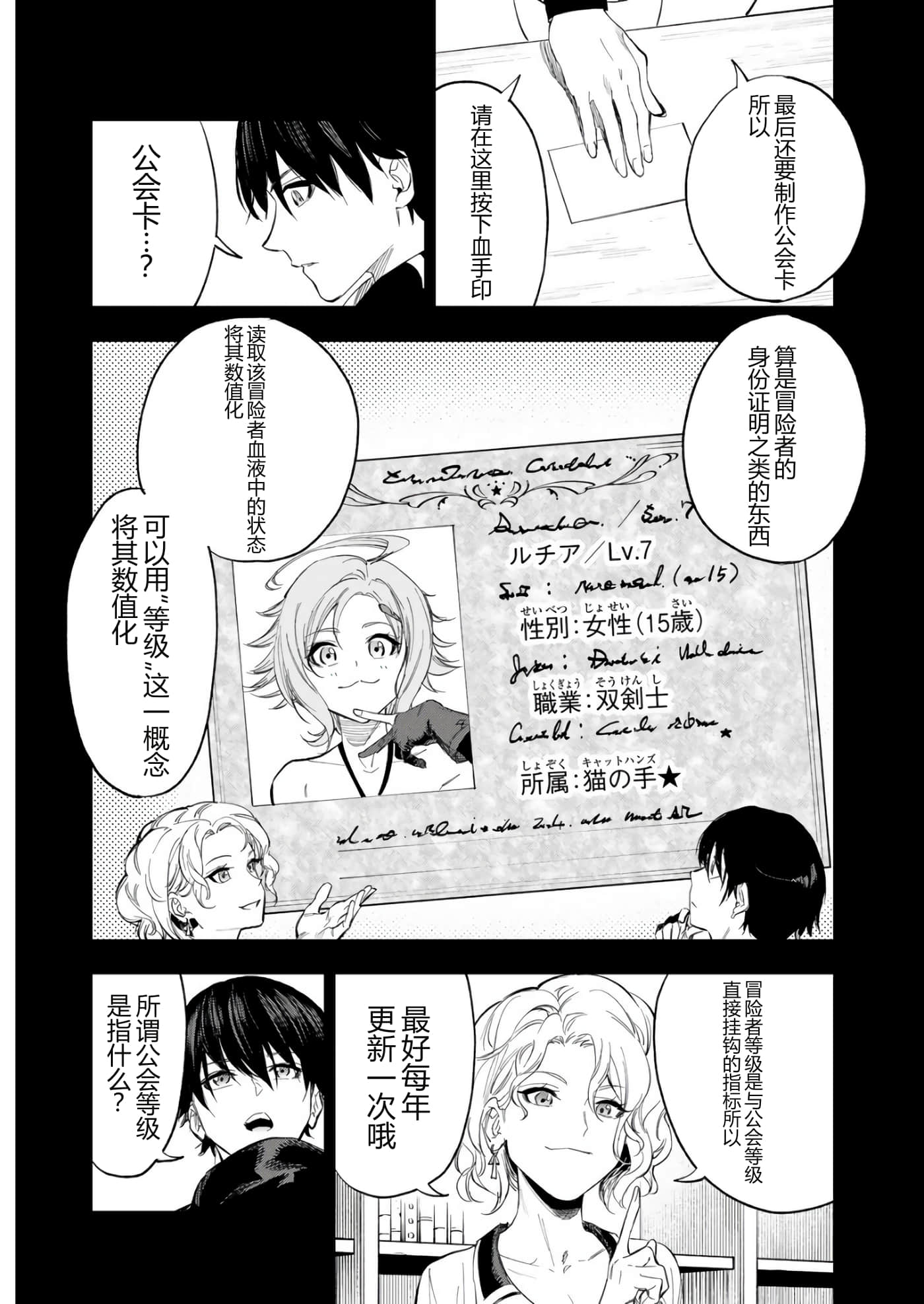 第 114 页