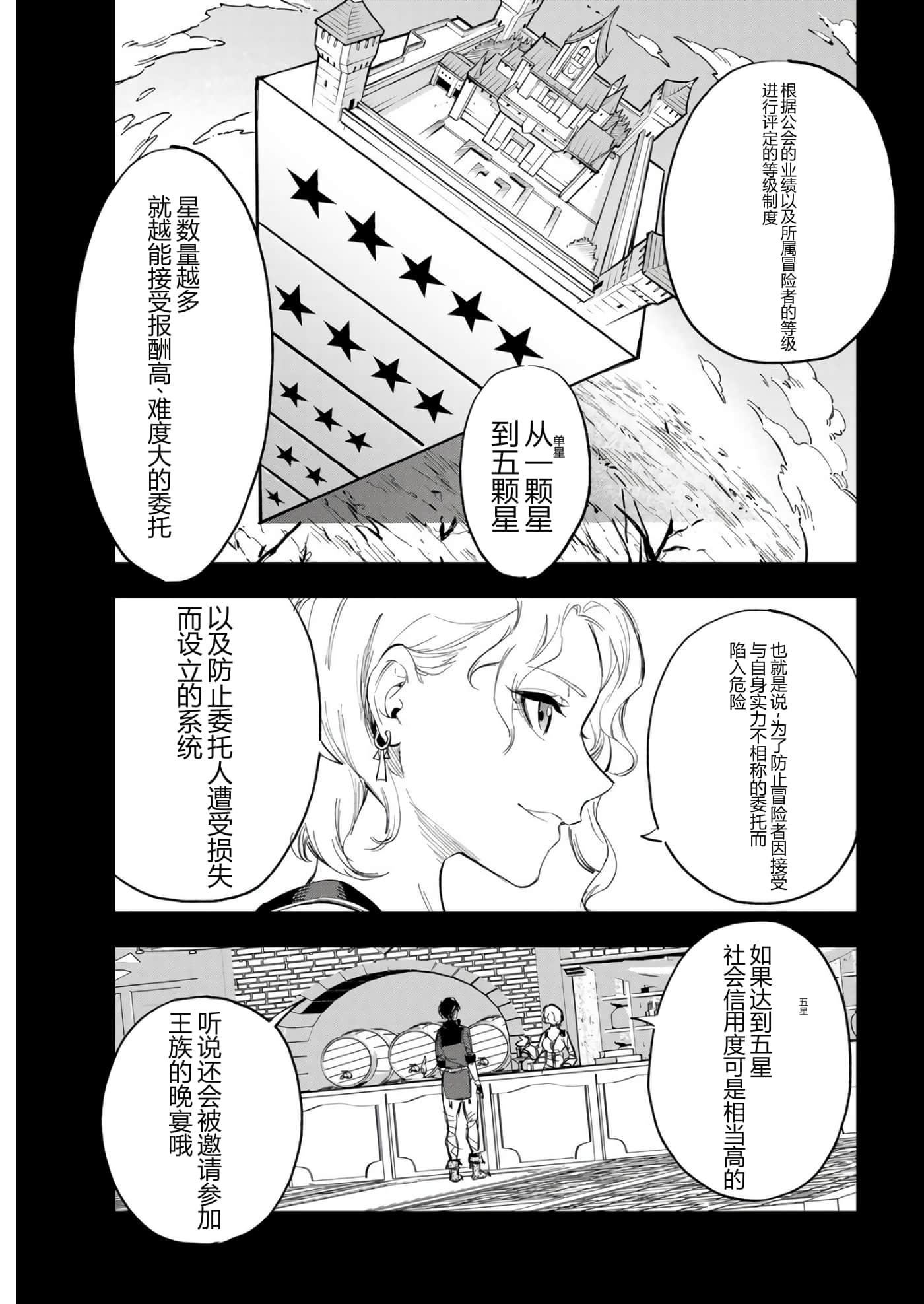 第 115 页