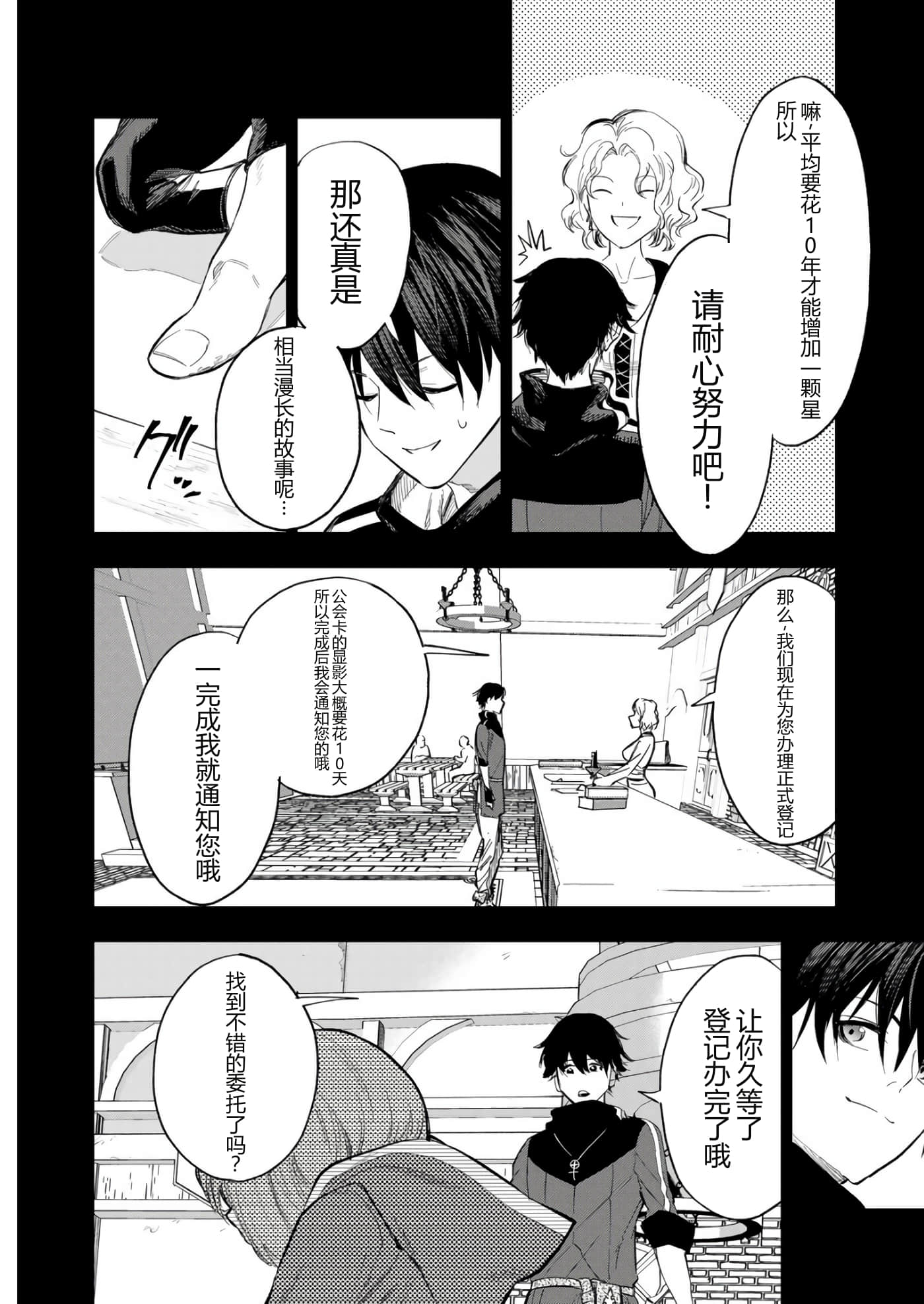 第 116 页