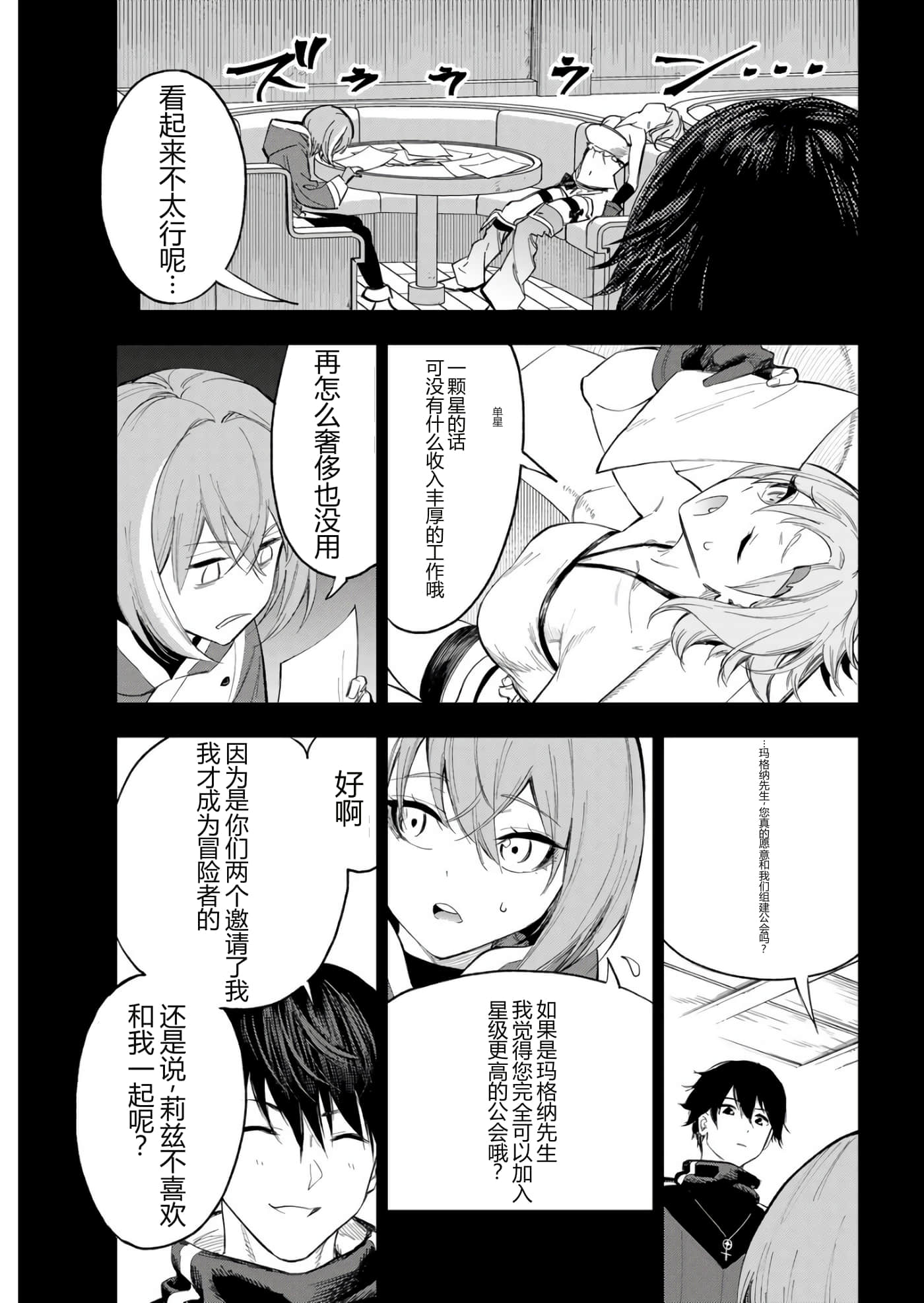 第 117 页