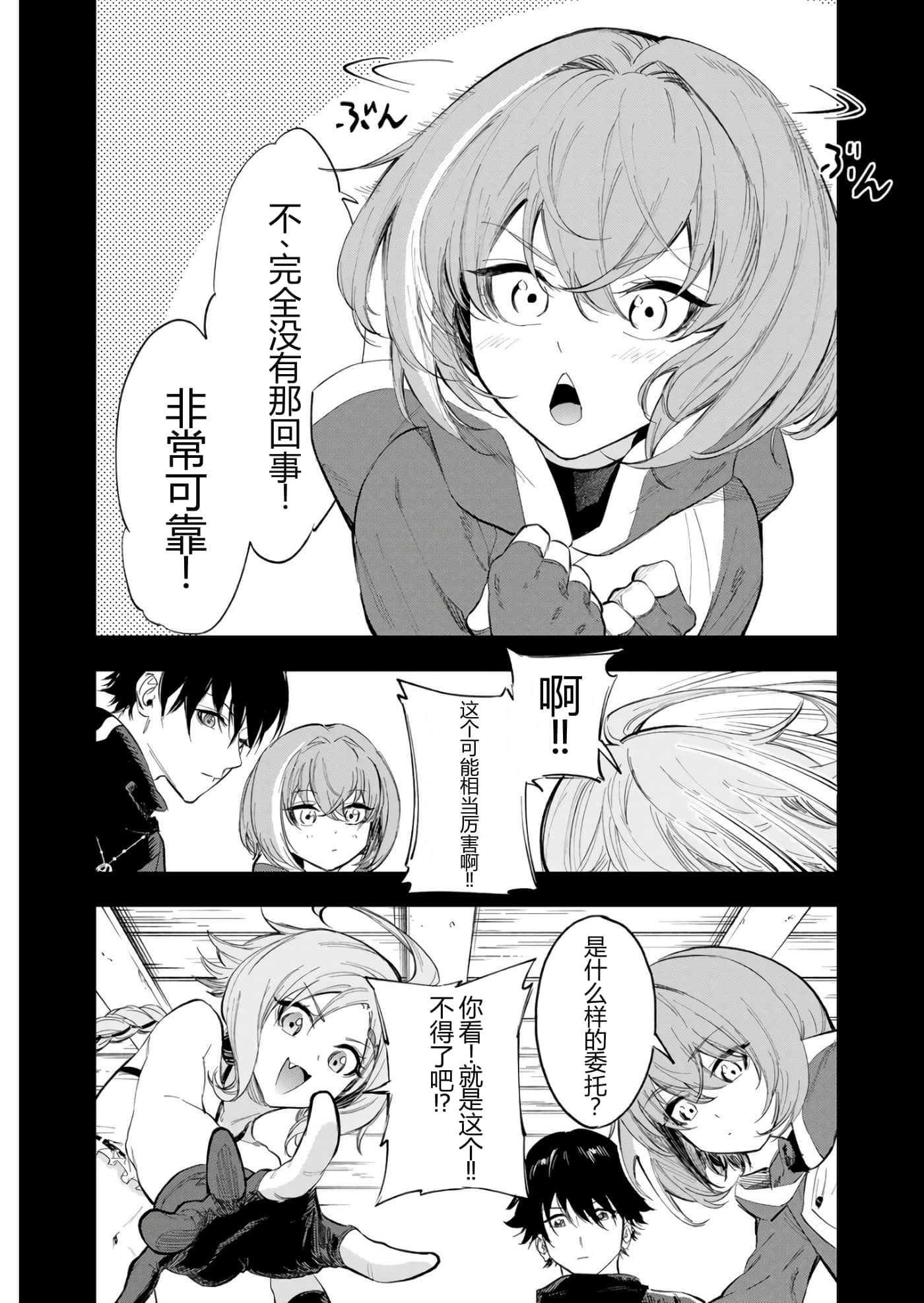 第 118 页