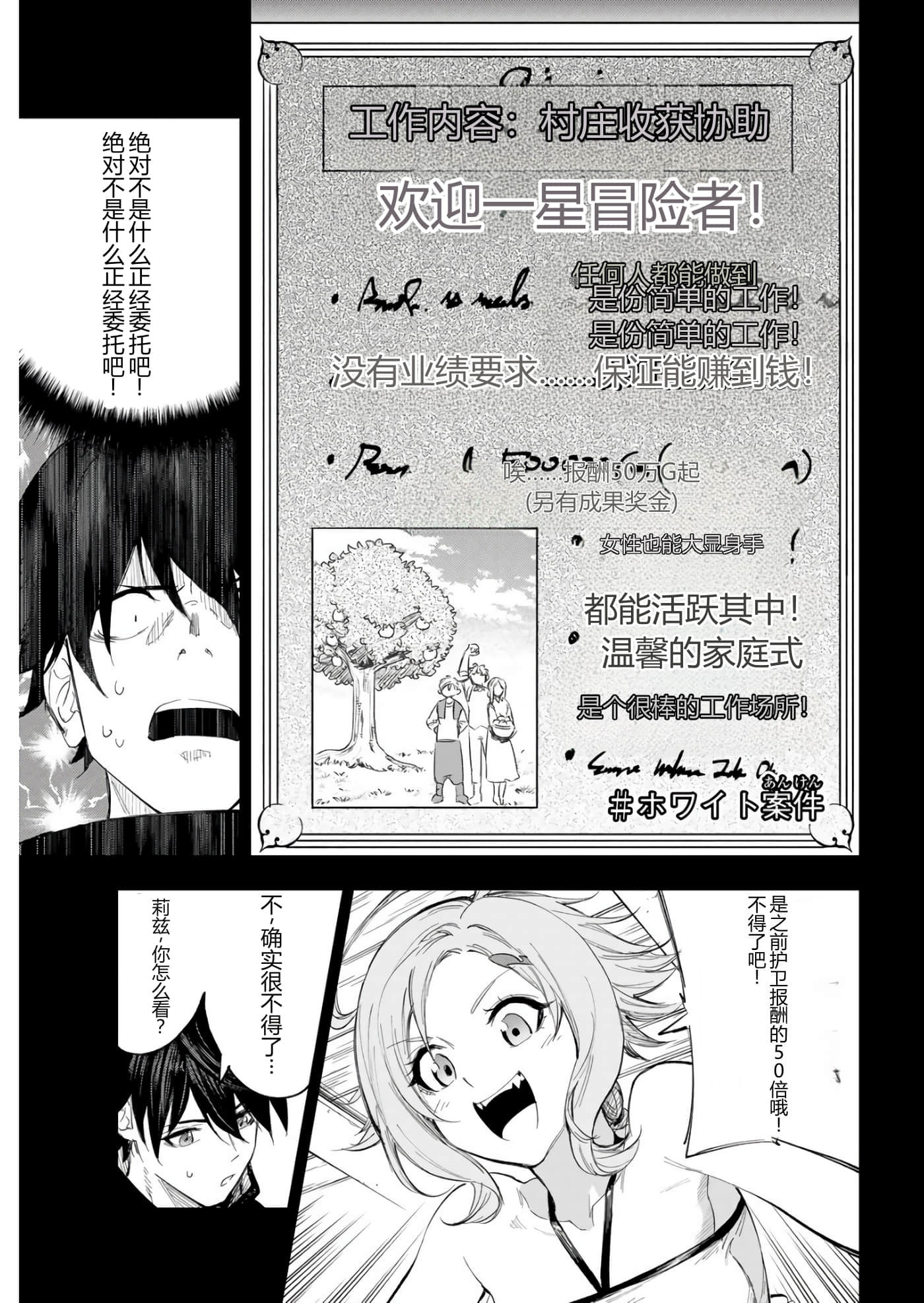 第 119 页