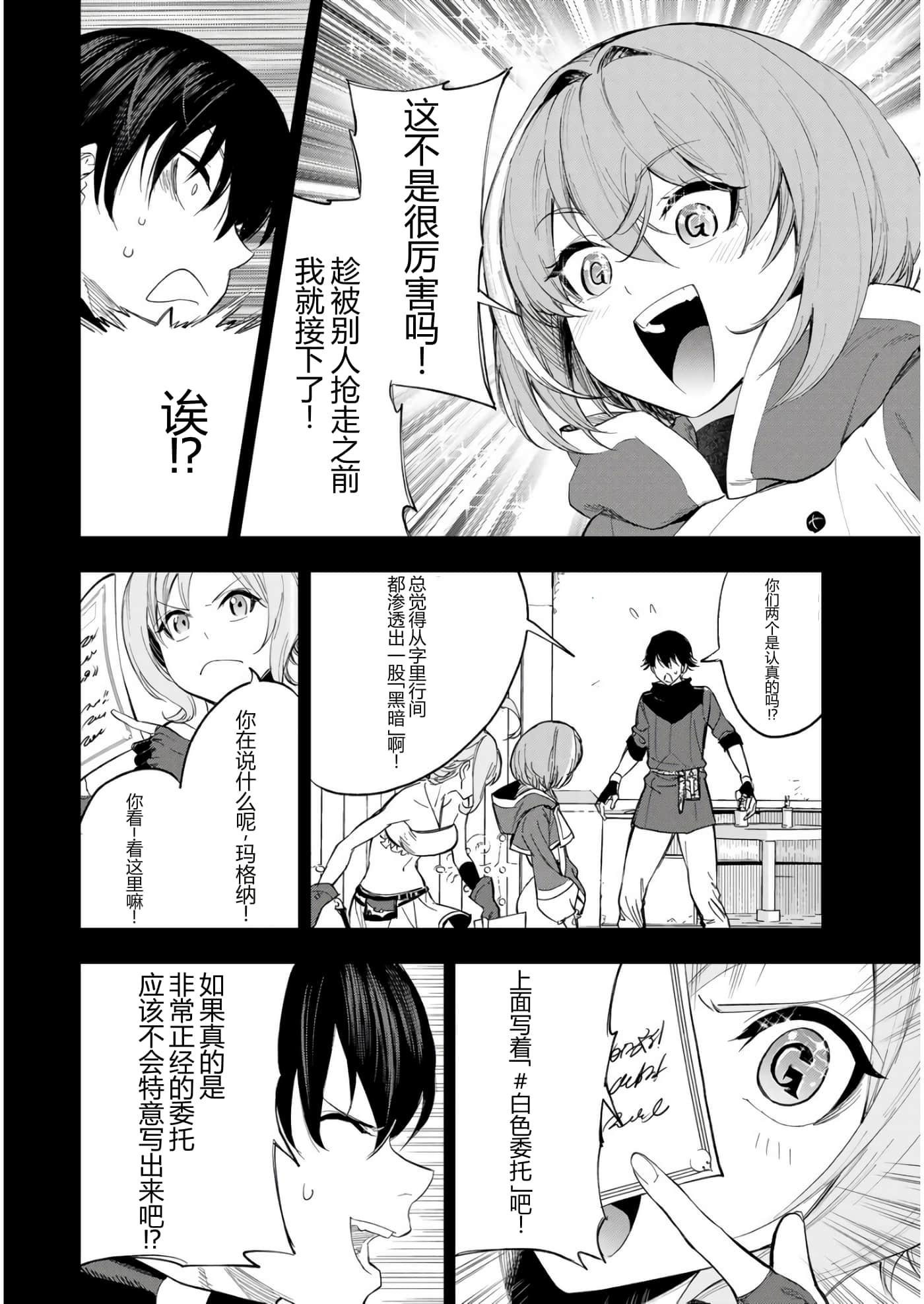 第 120 页