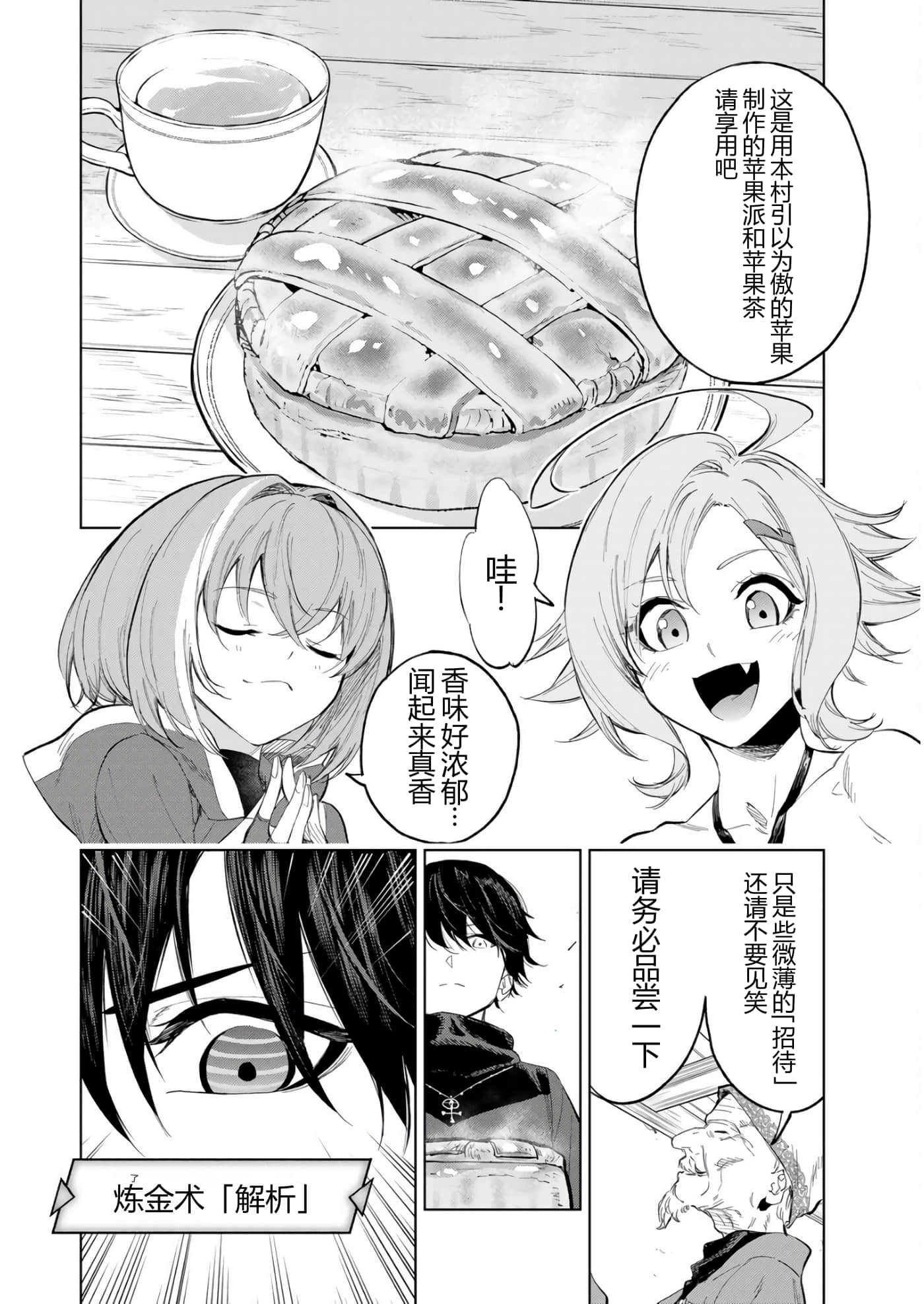 第 126 页