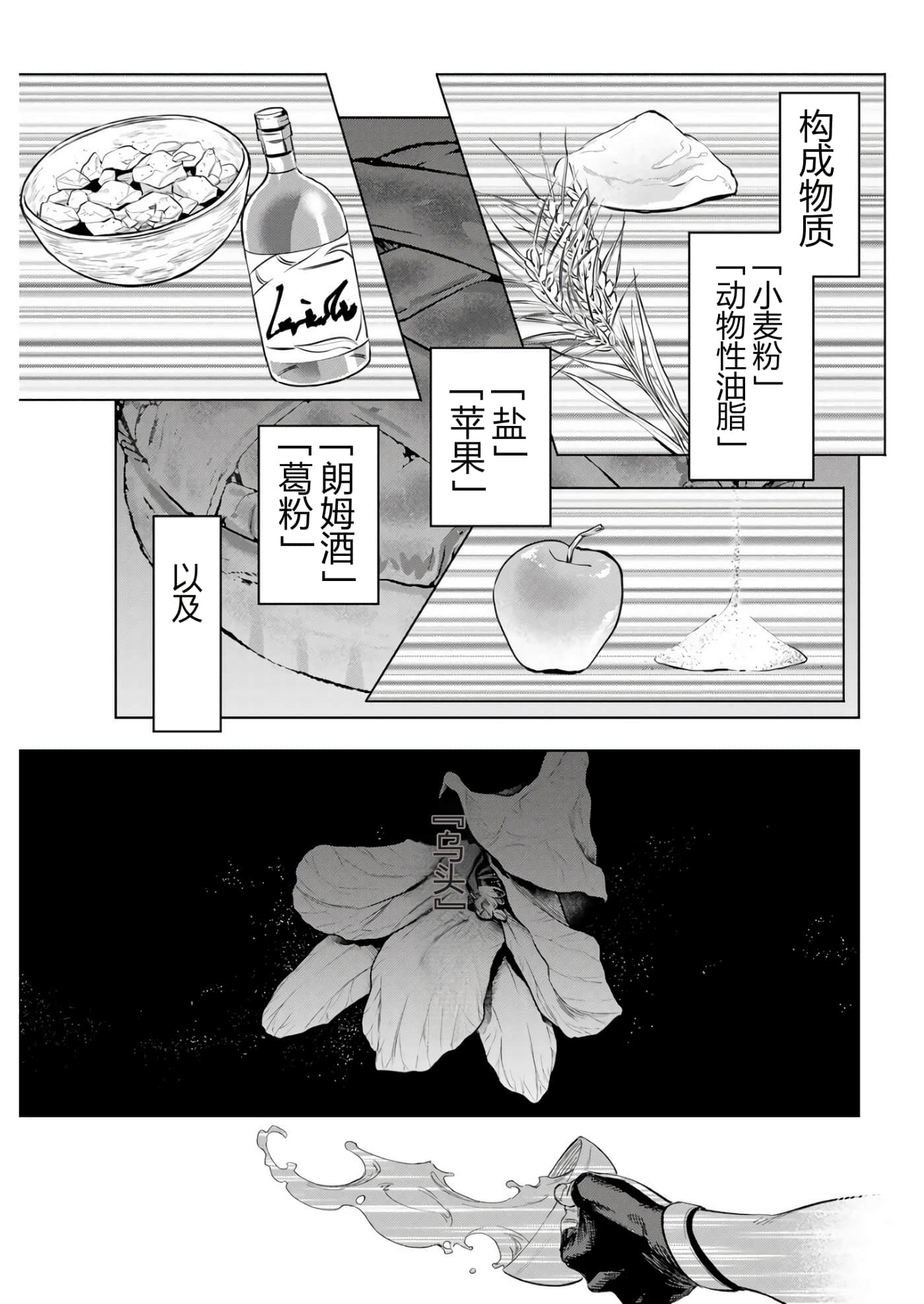 第 127 页