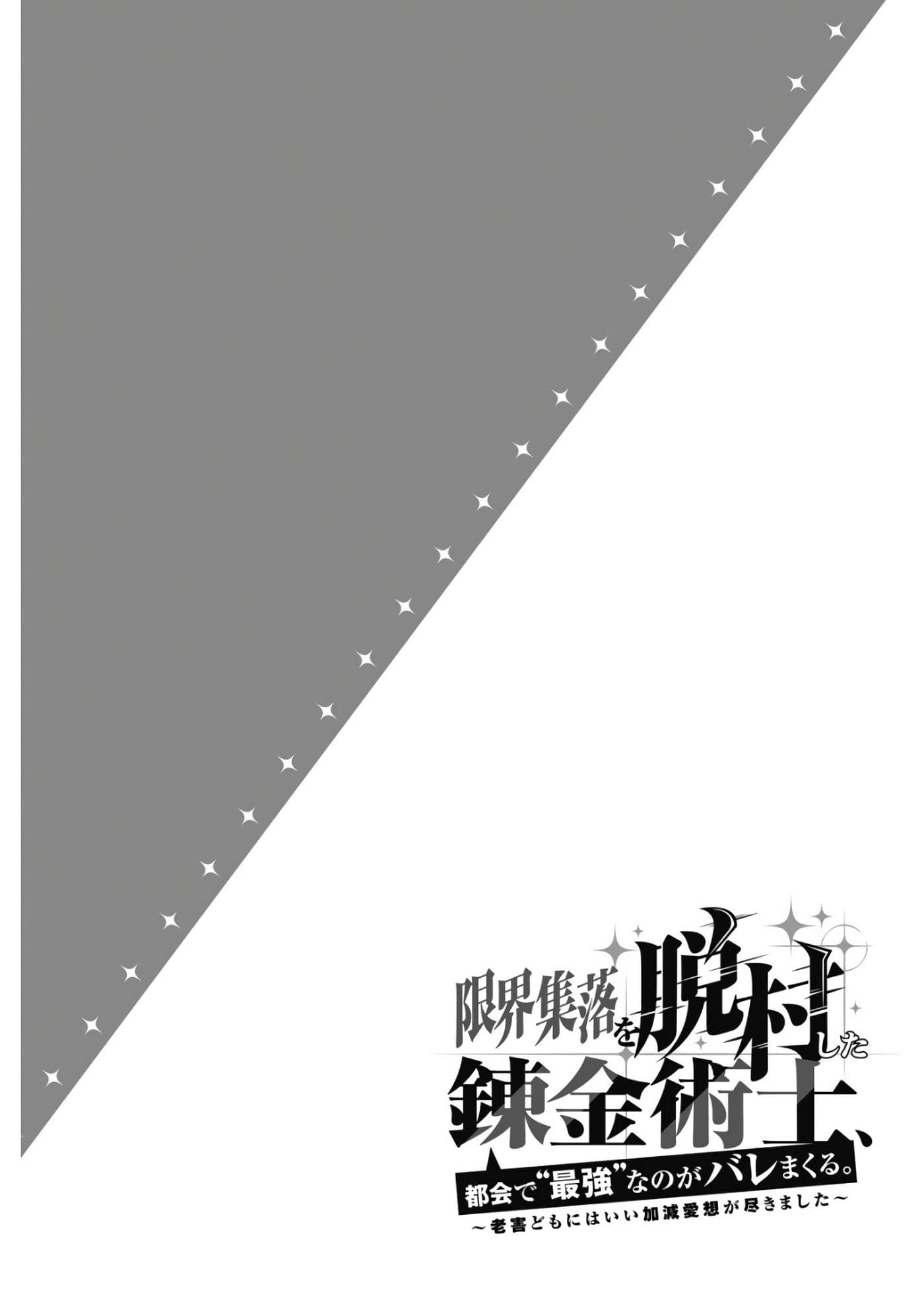 第 131 页
