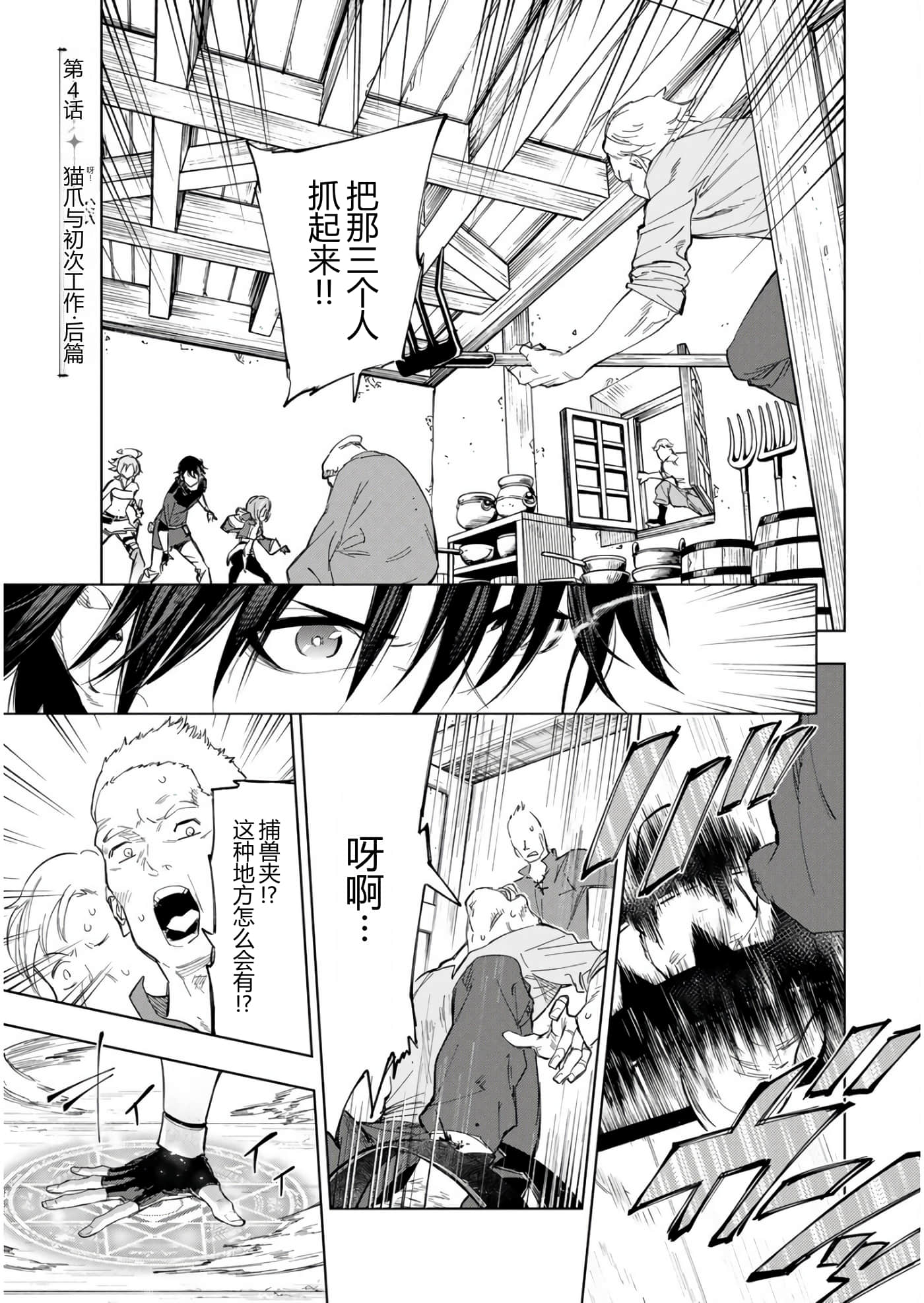 第 132 页