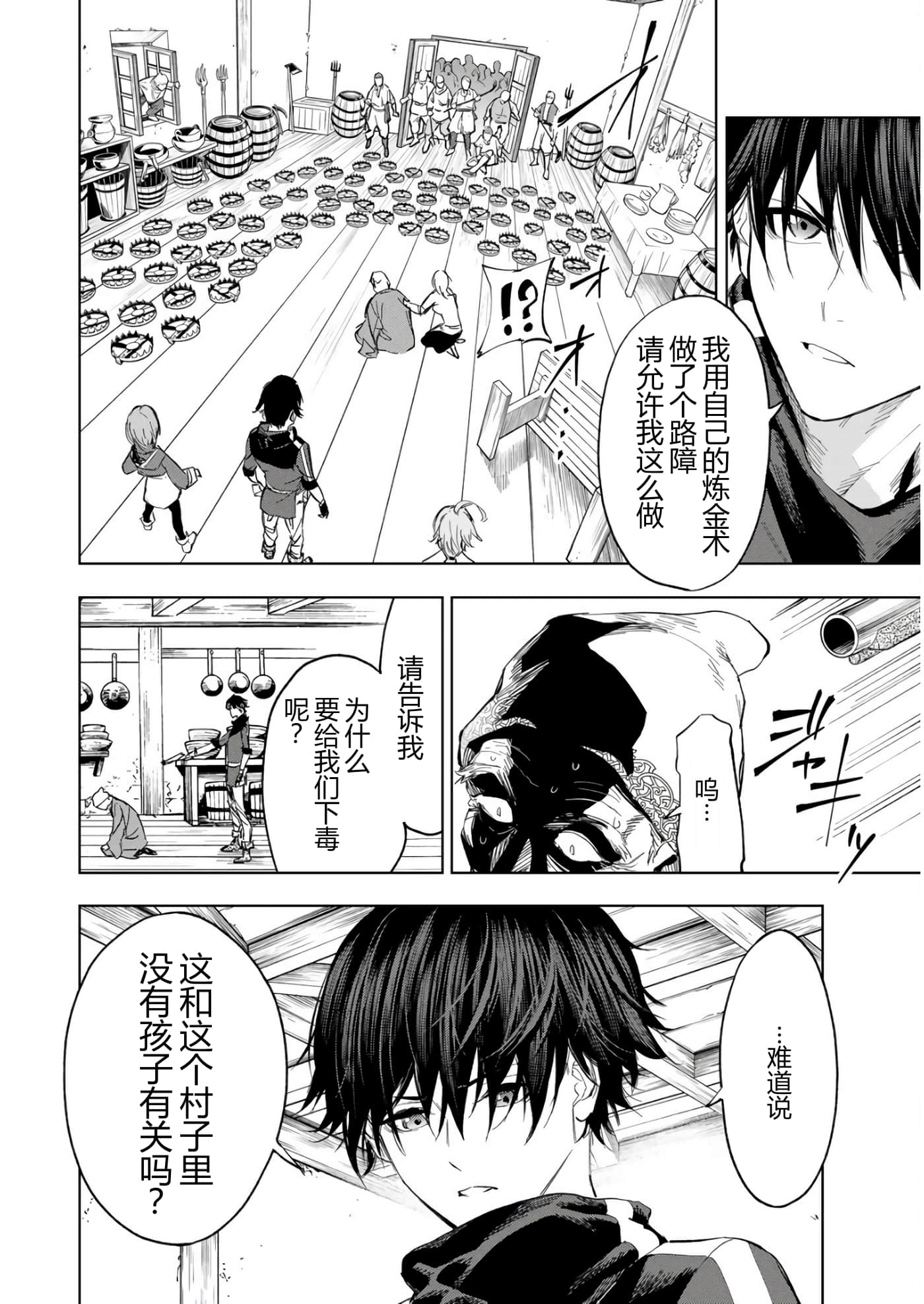 第 133 页