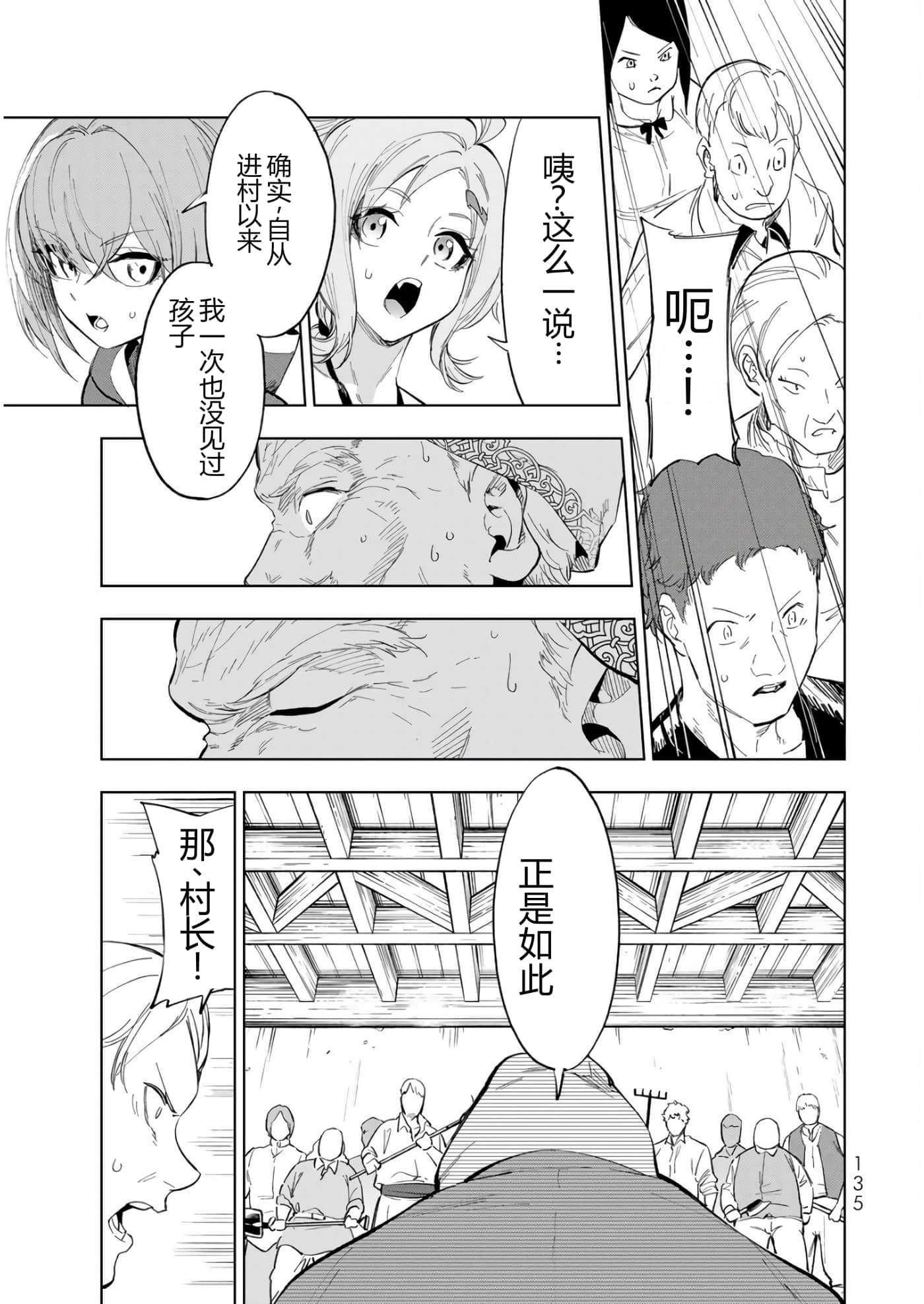 第 134 页