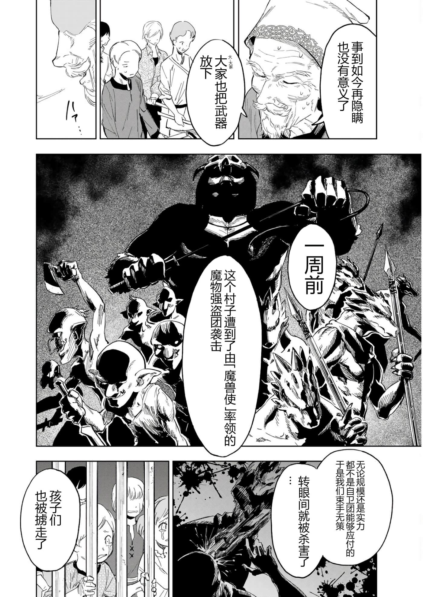 第 135 页