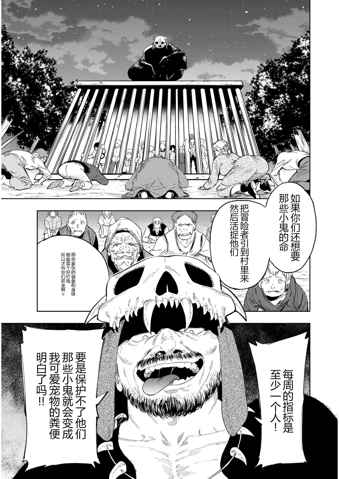 第 136 页