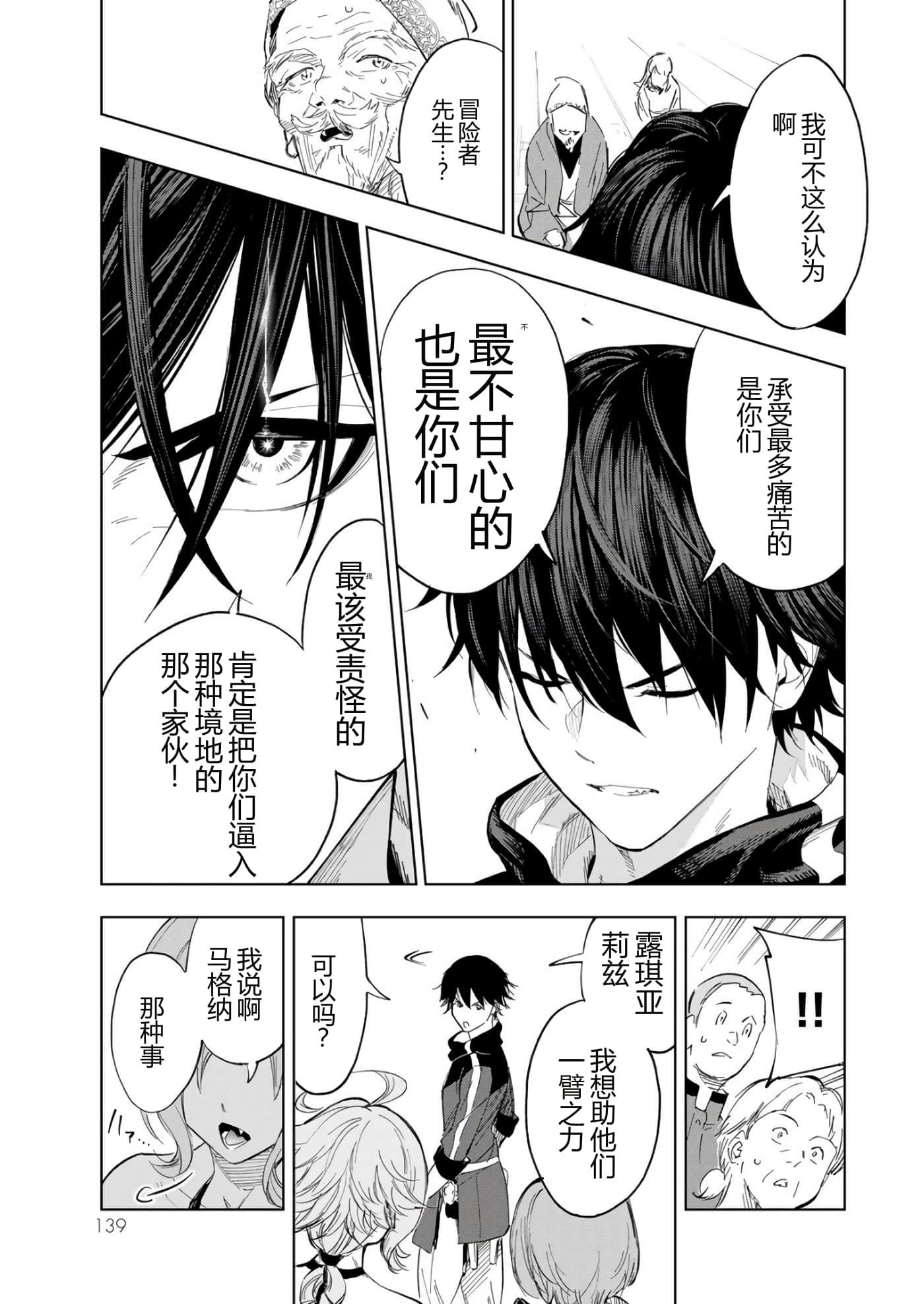 第 138 页