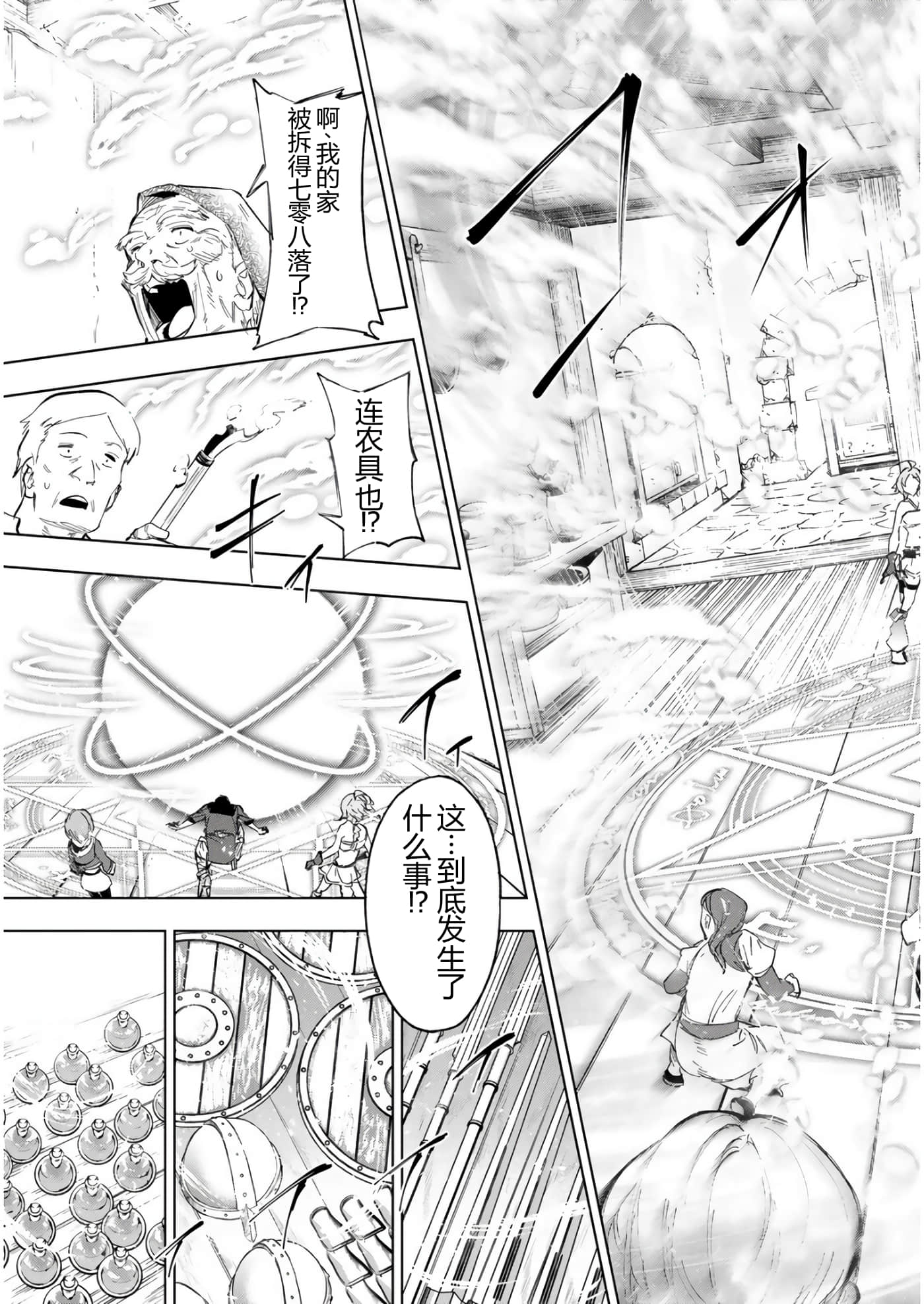 第 142 页