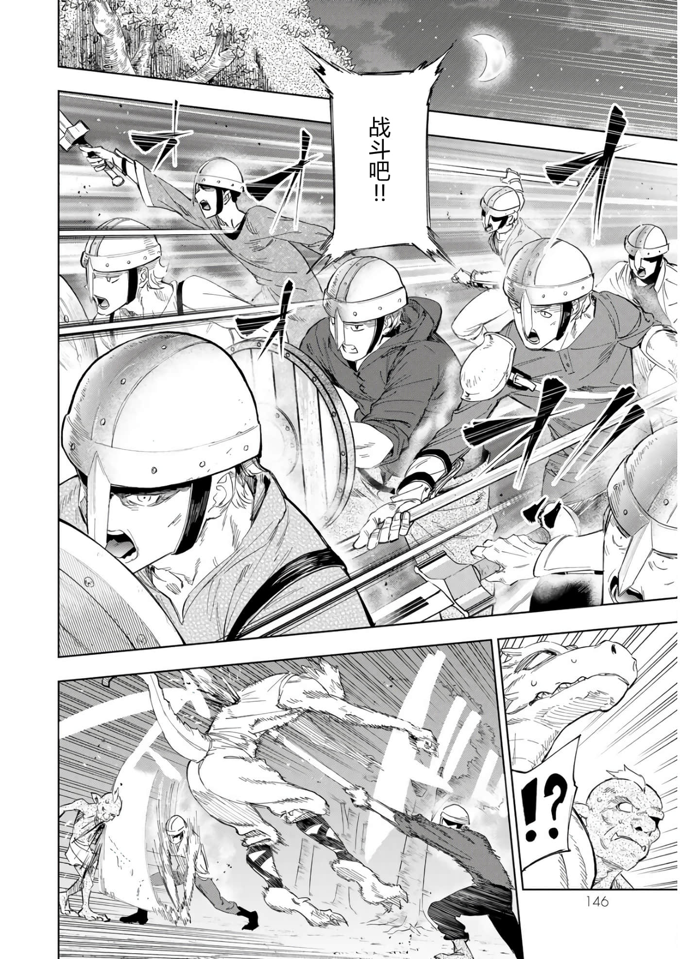 第 145 页