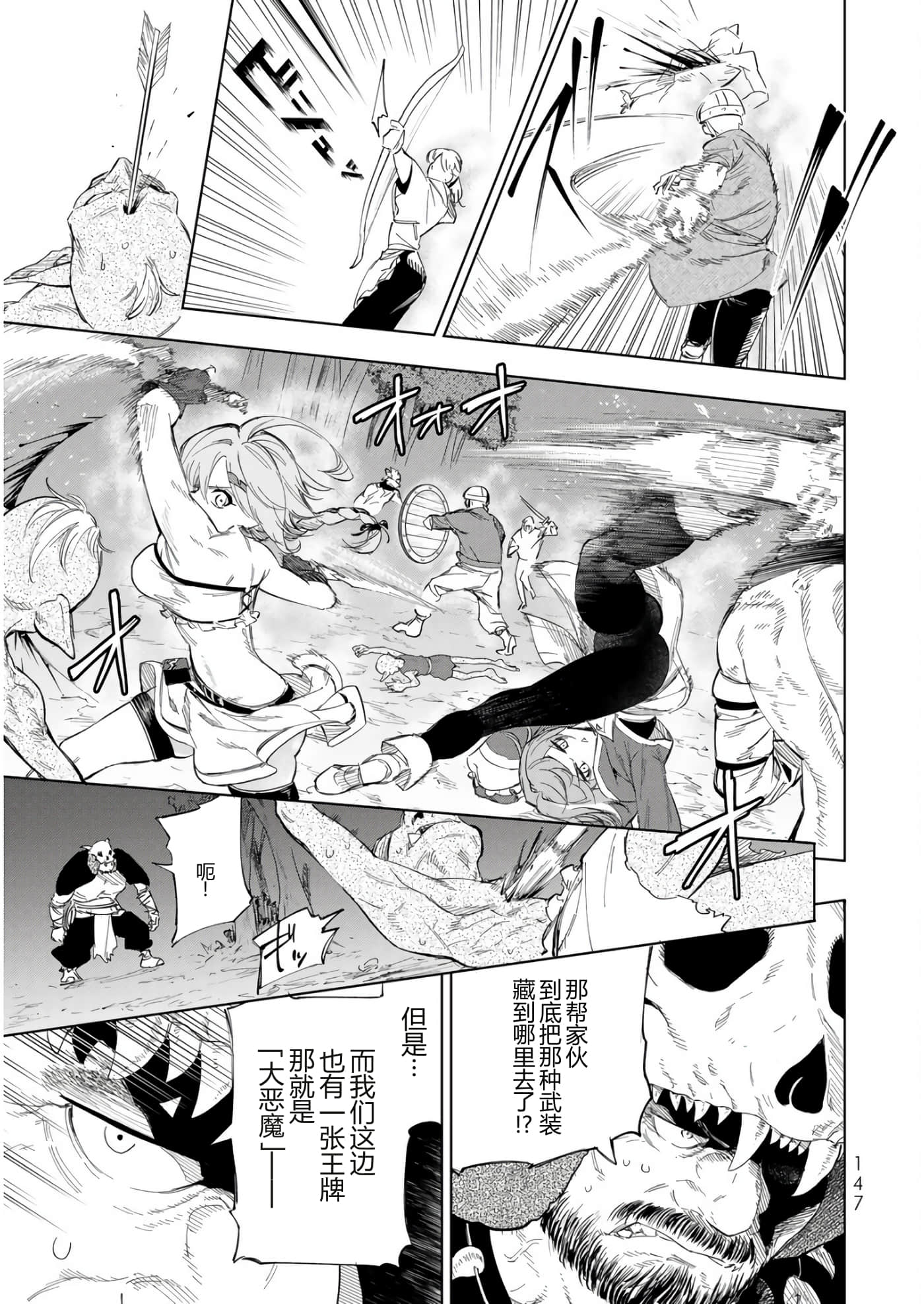 第 146 页