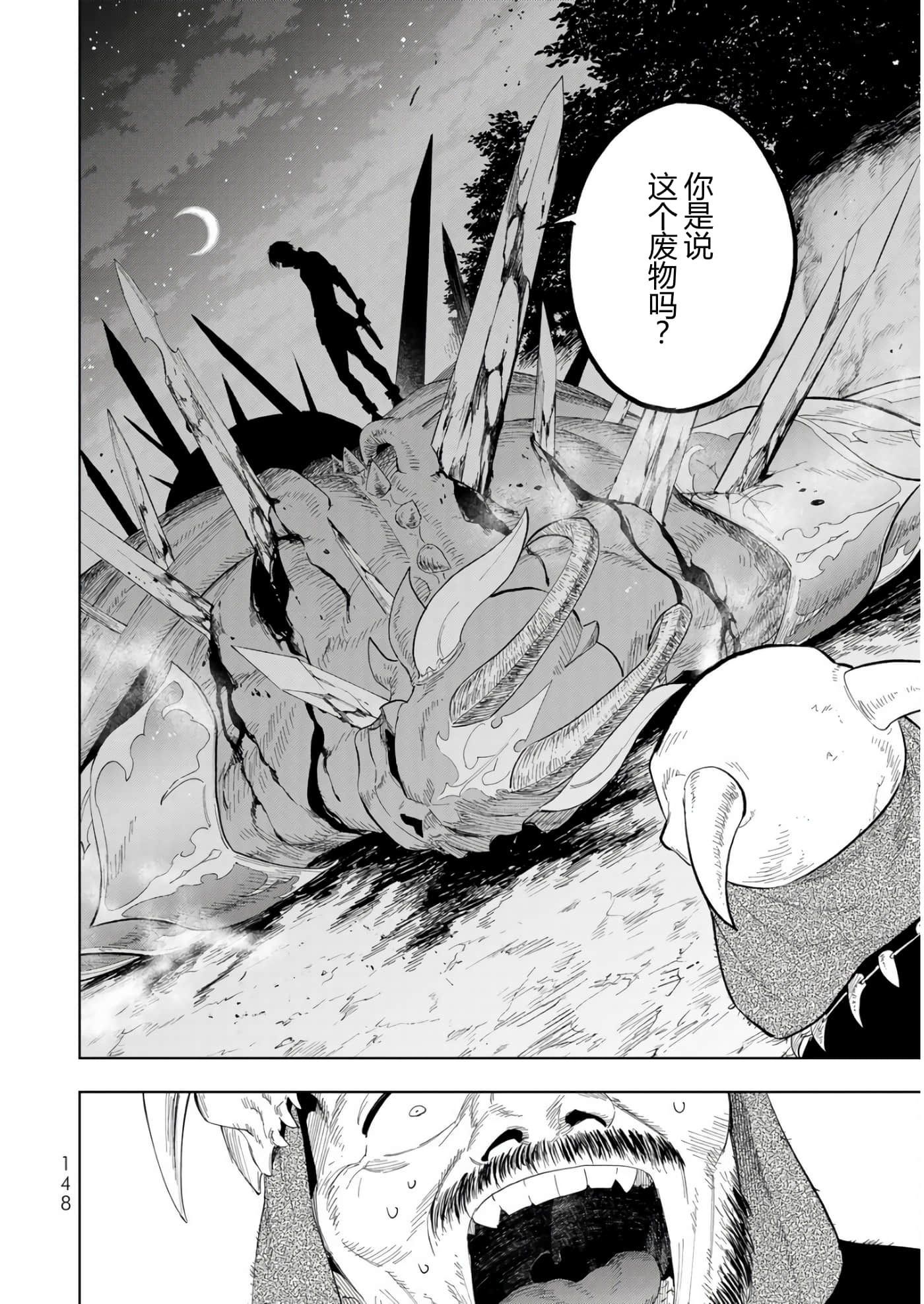 第 147 页