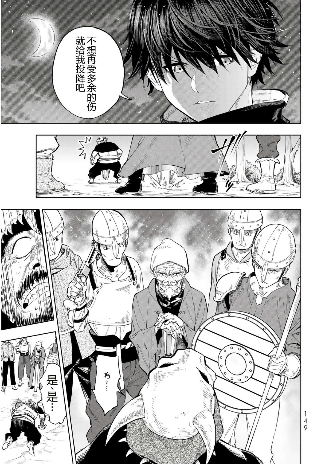 第 148 页