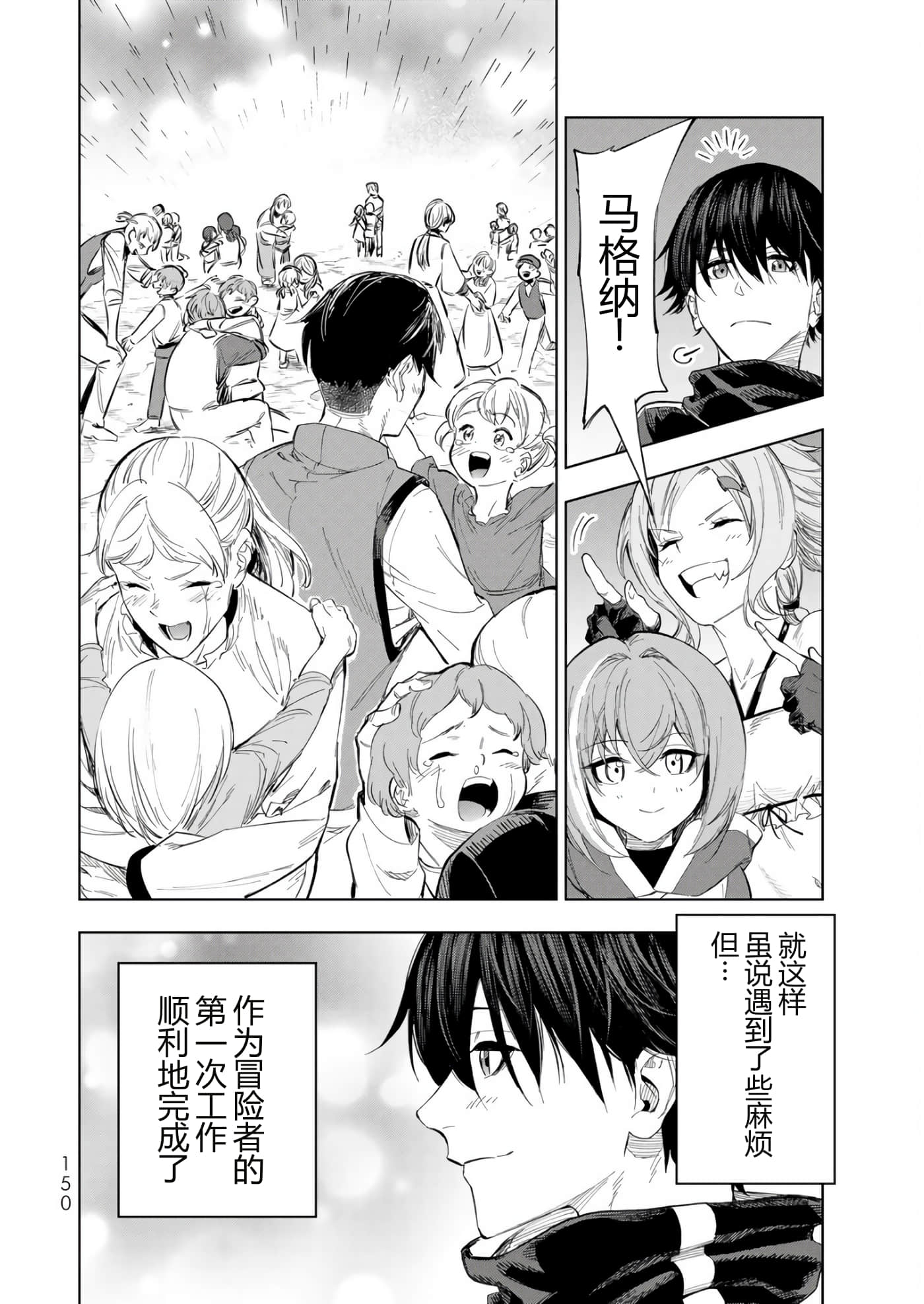 第 149 页