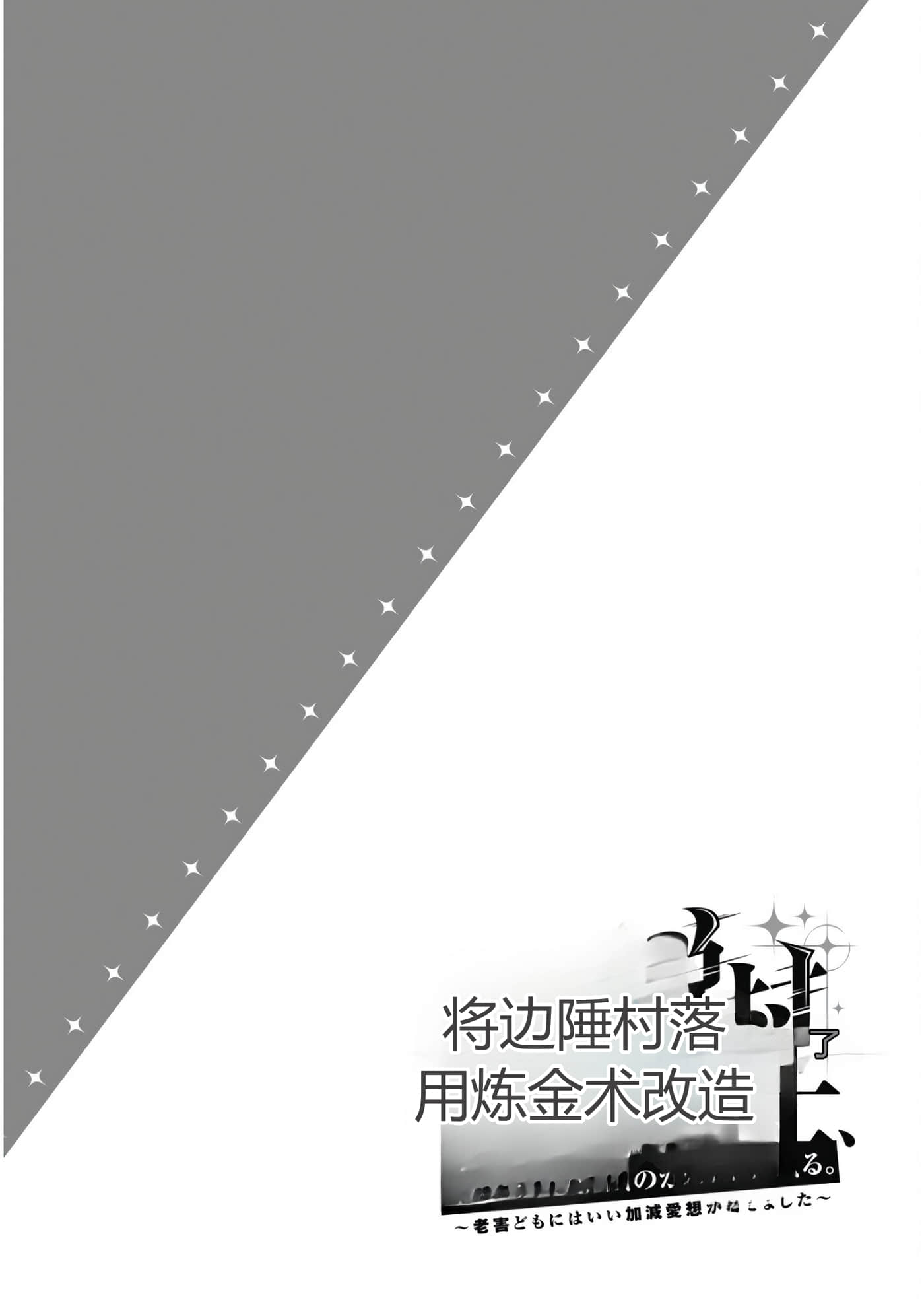 第 150 页