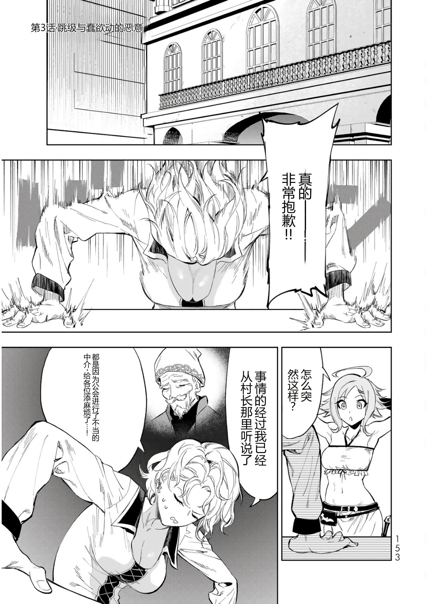 第 151 页